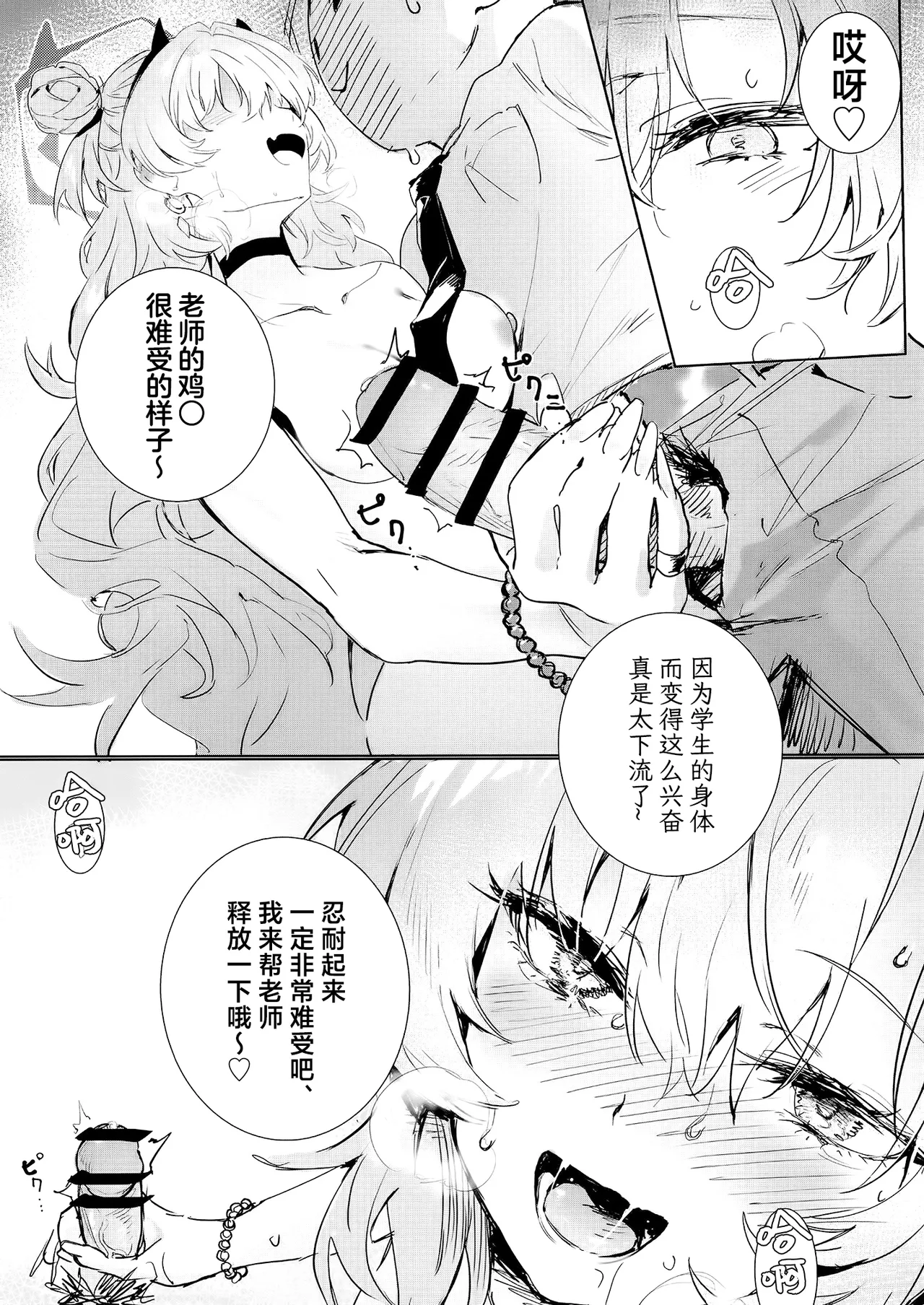 หน้า 17