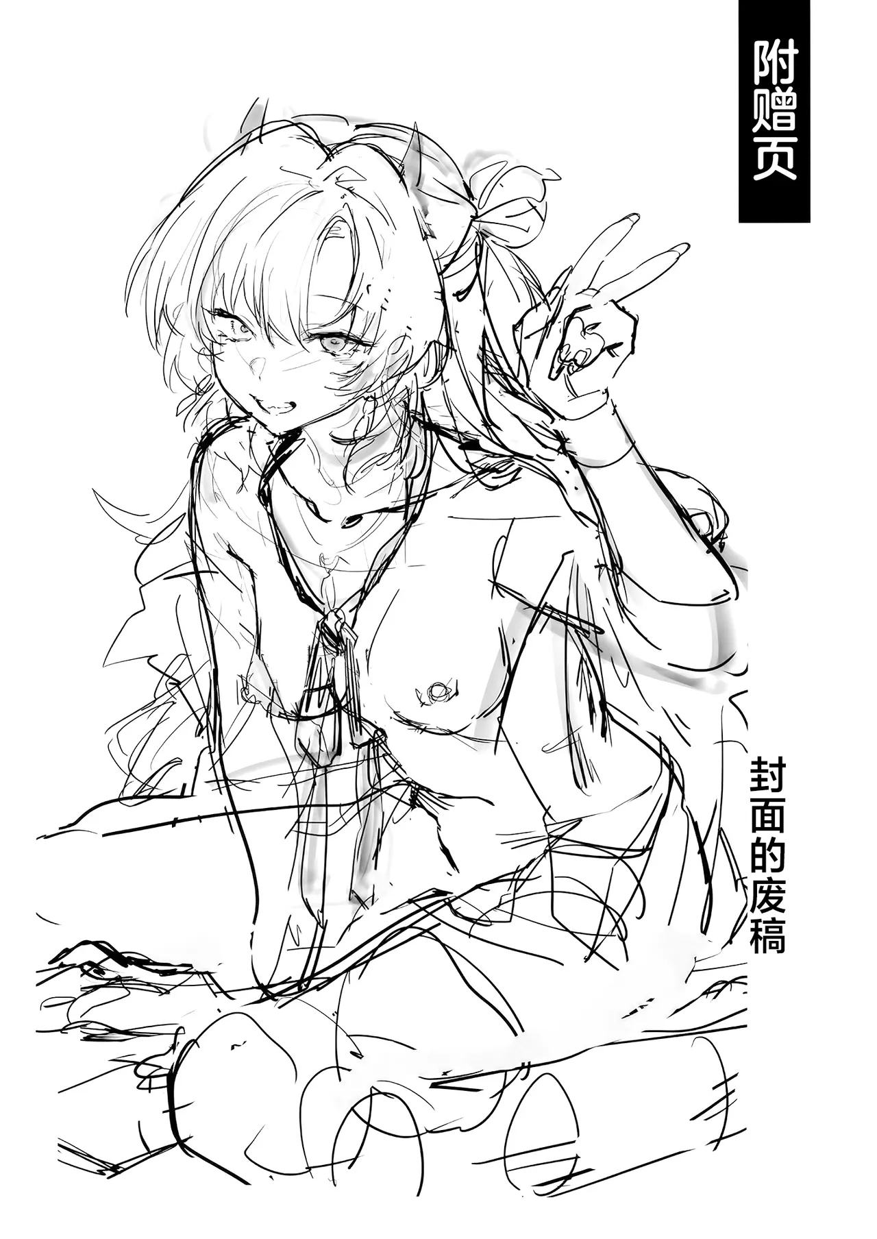 หน้า 32