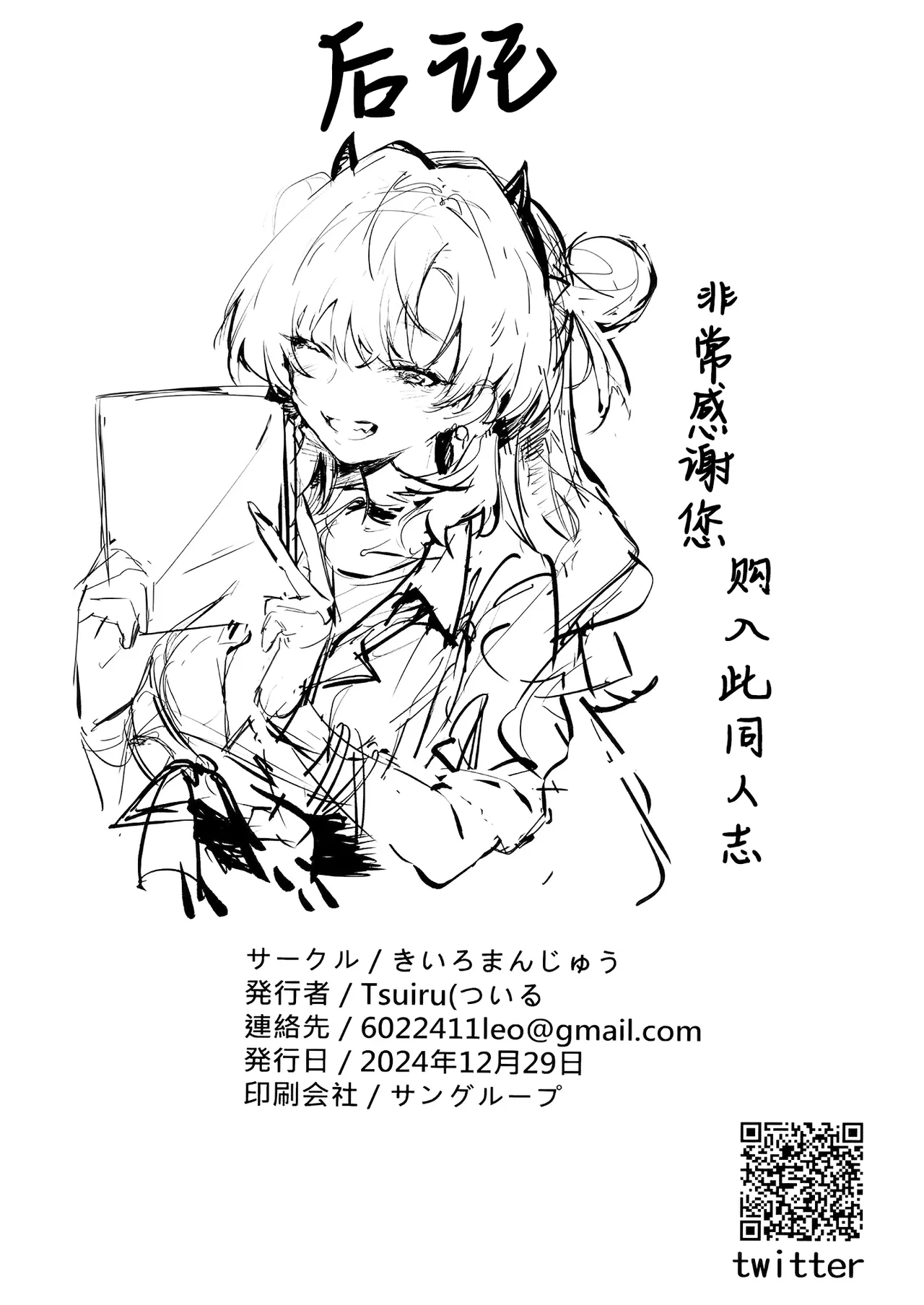หน้า 34