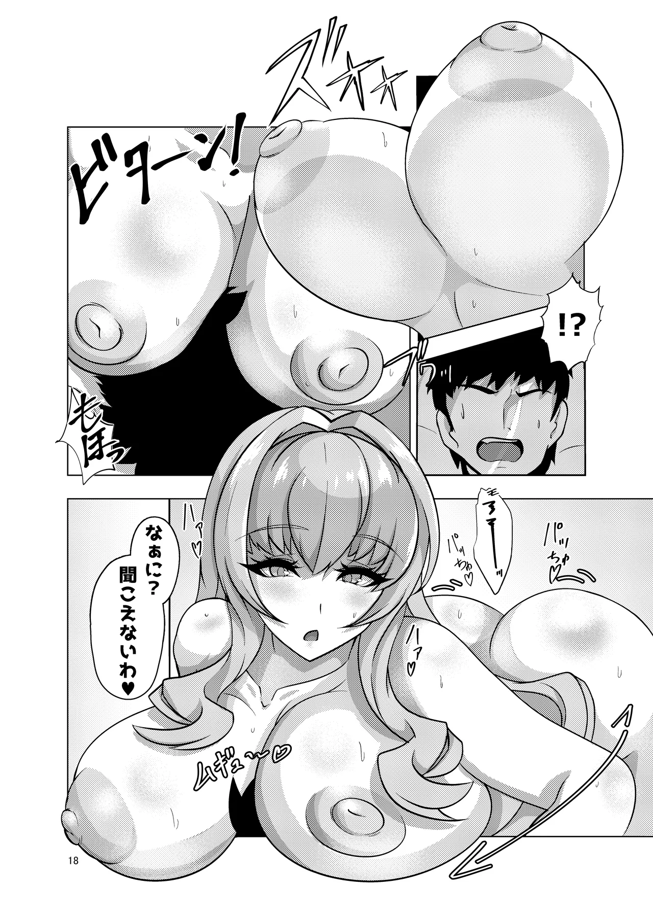 หน้า 18