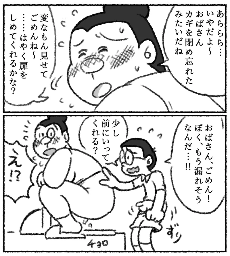 หน้า 3