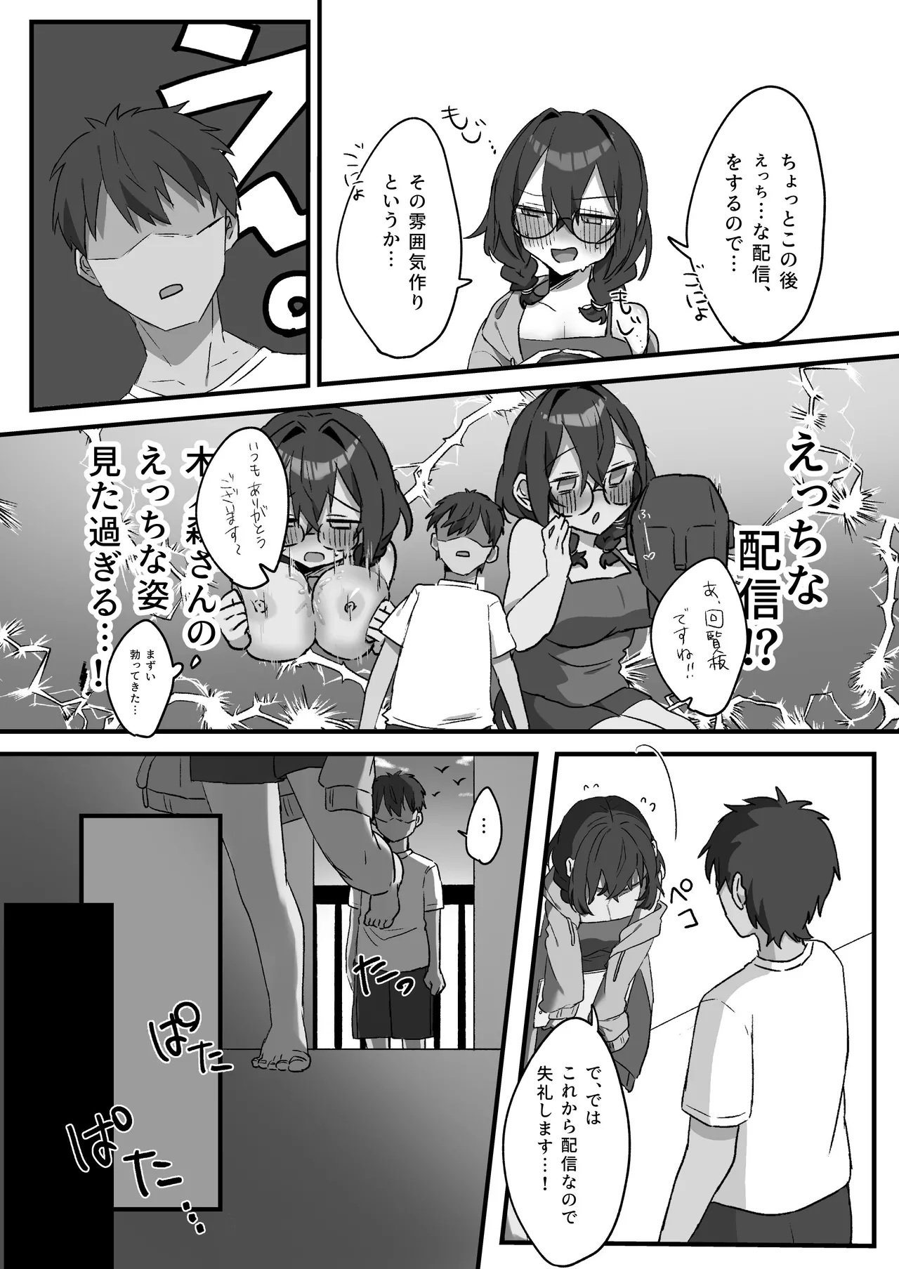 หน้า 4