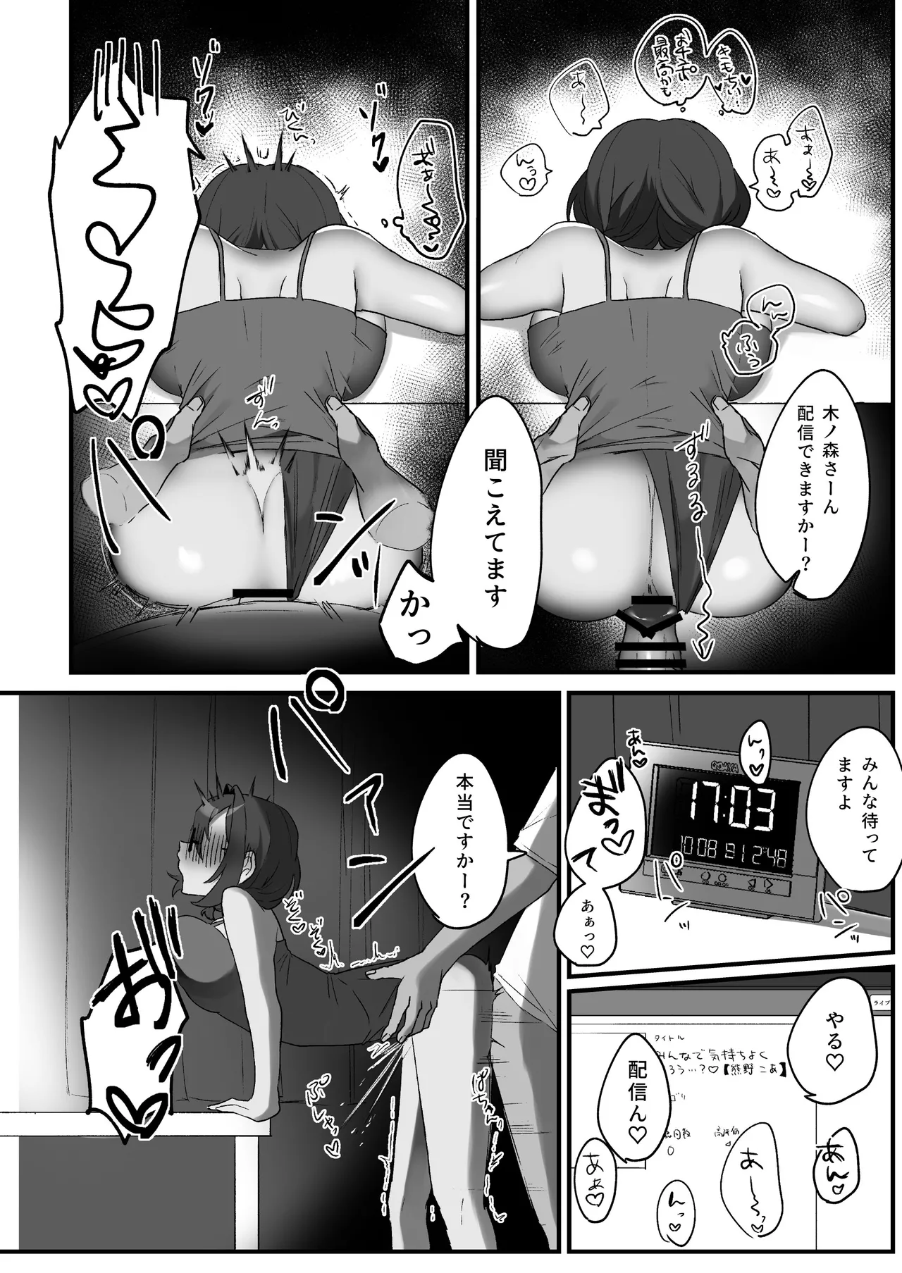 หน้า 9