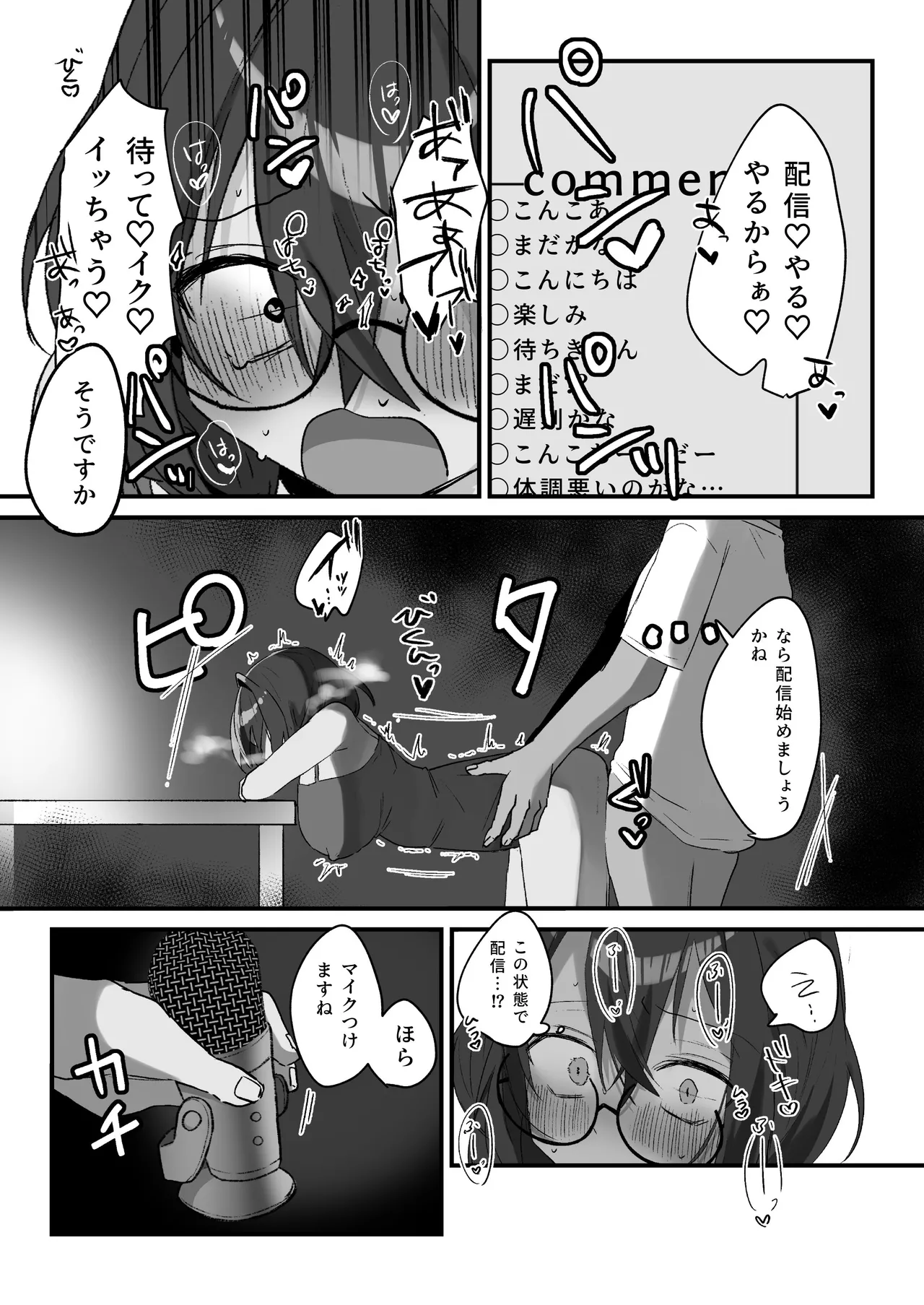หน้า 10
