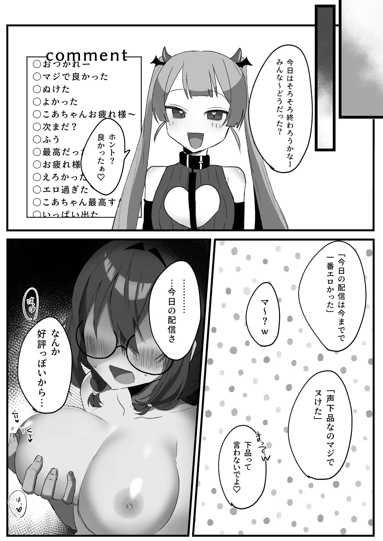 หน้า 18