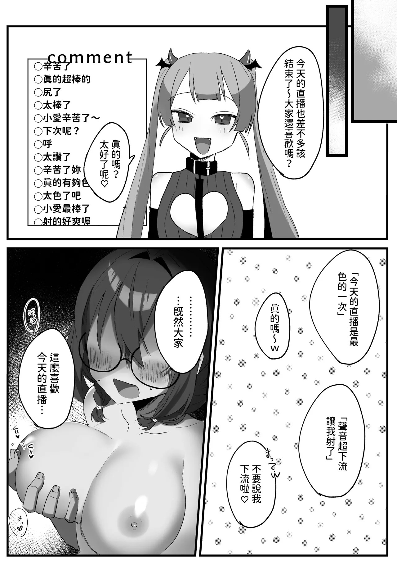 หน้า 18