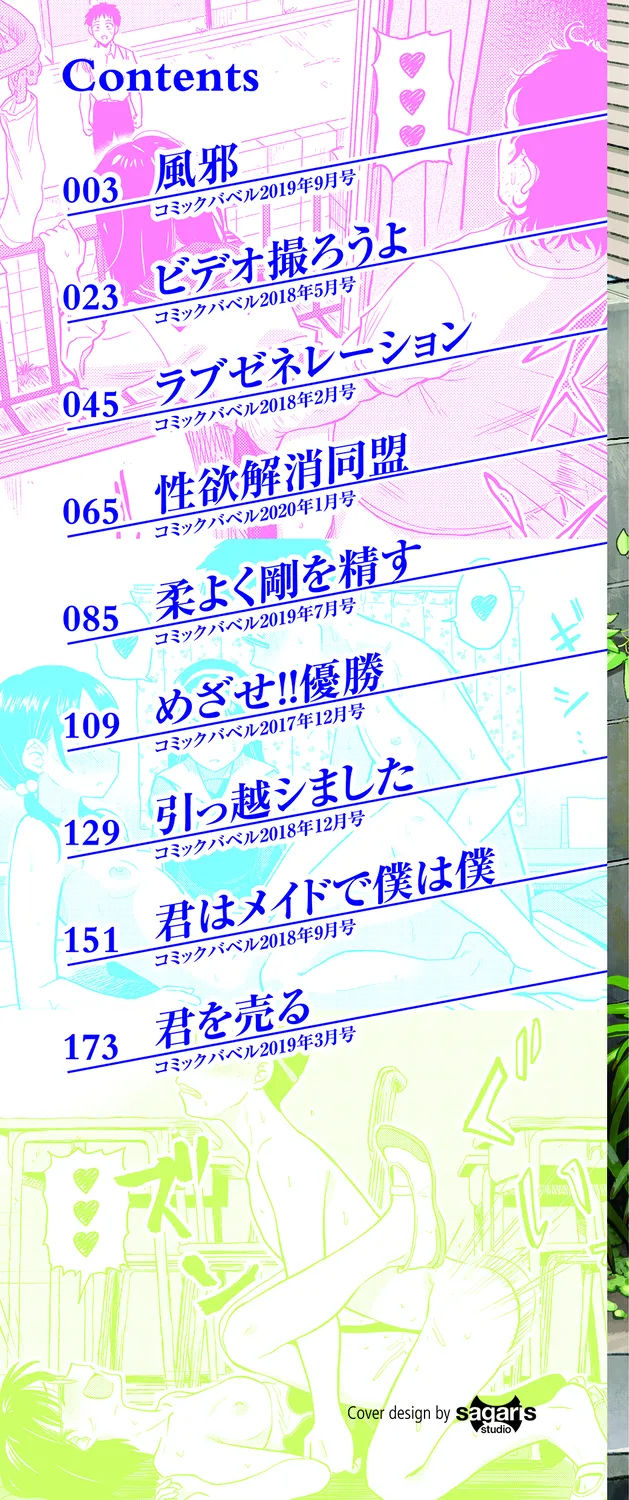หน้า 2
