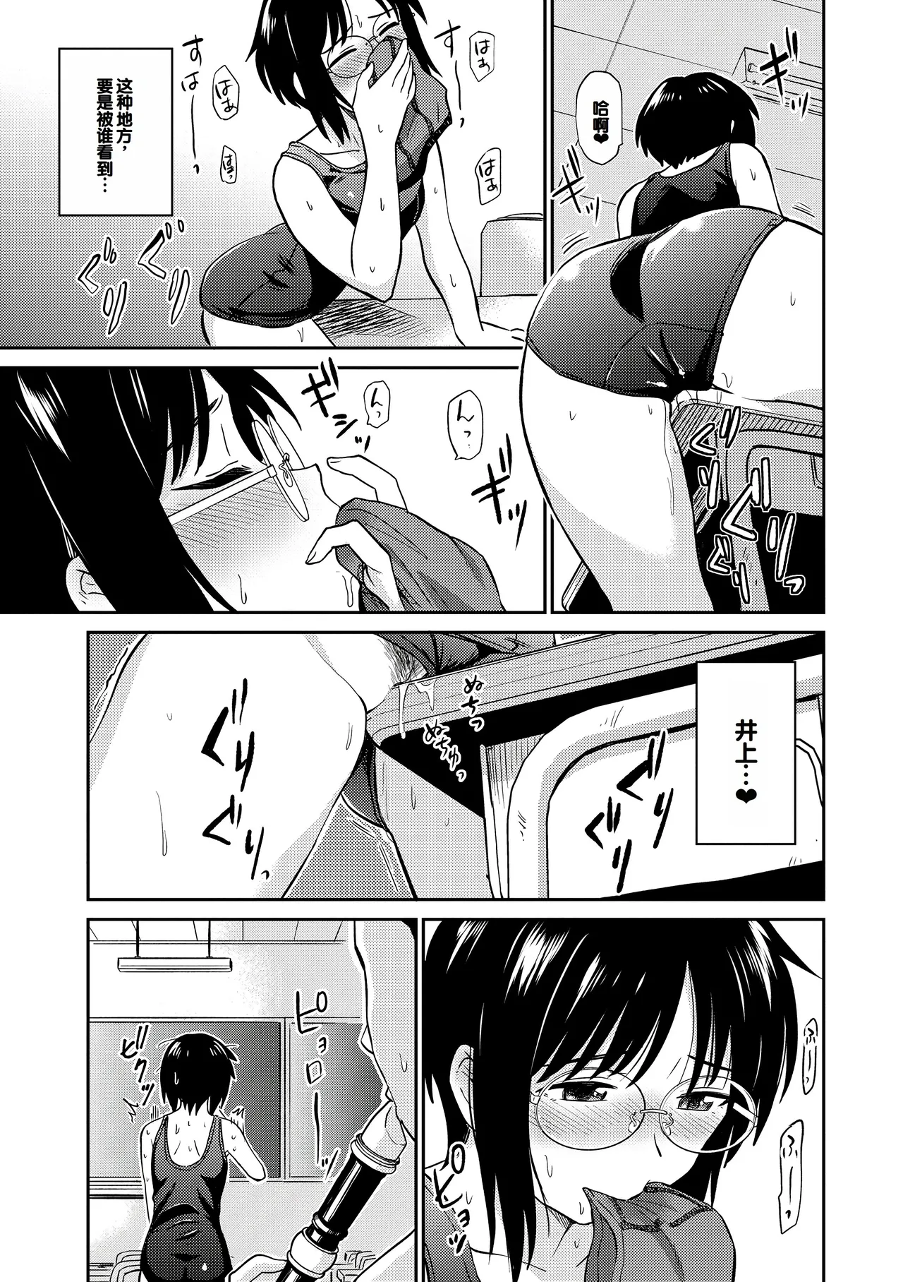 หน้า 7