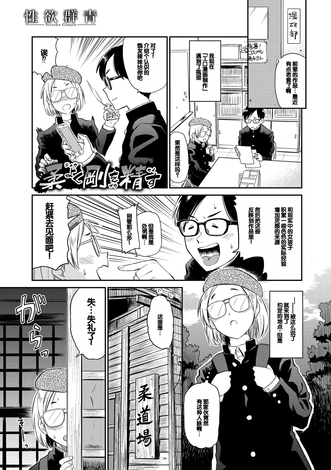 หน้า 23