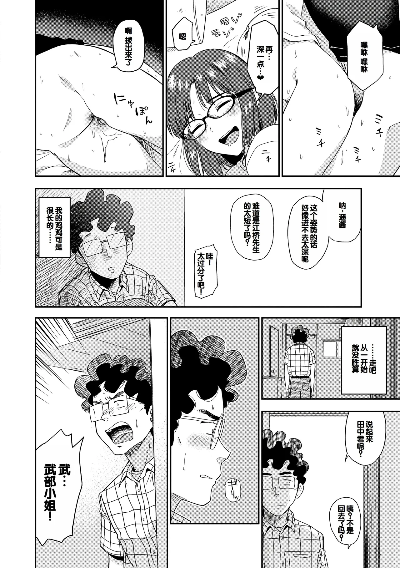 หน้า 72