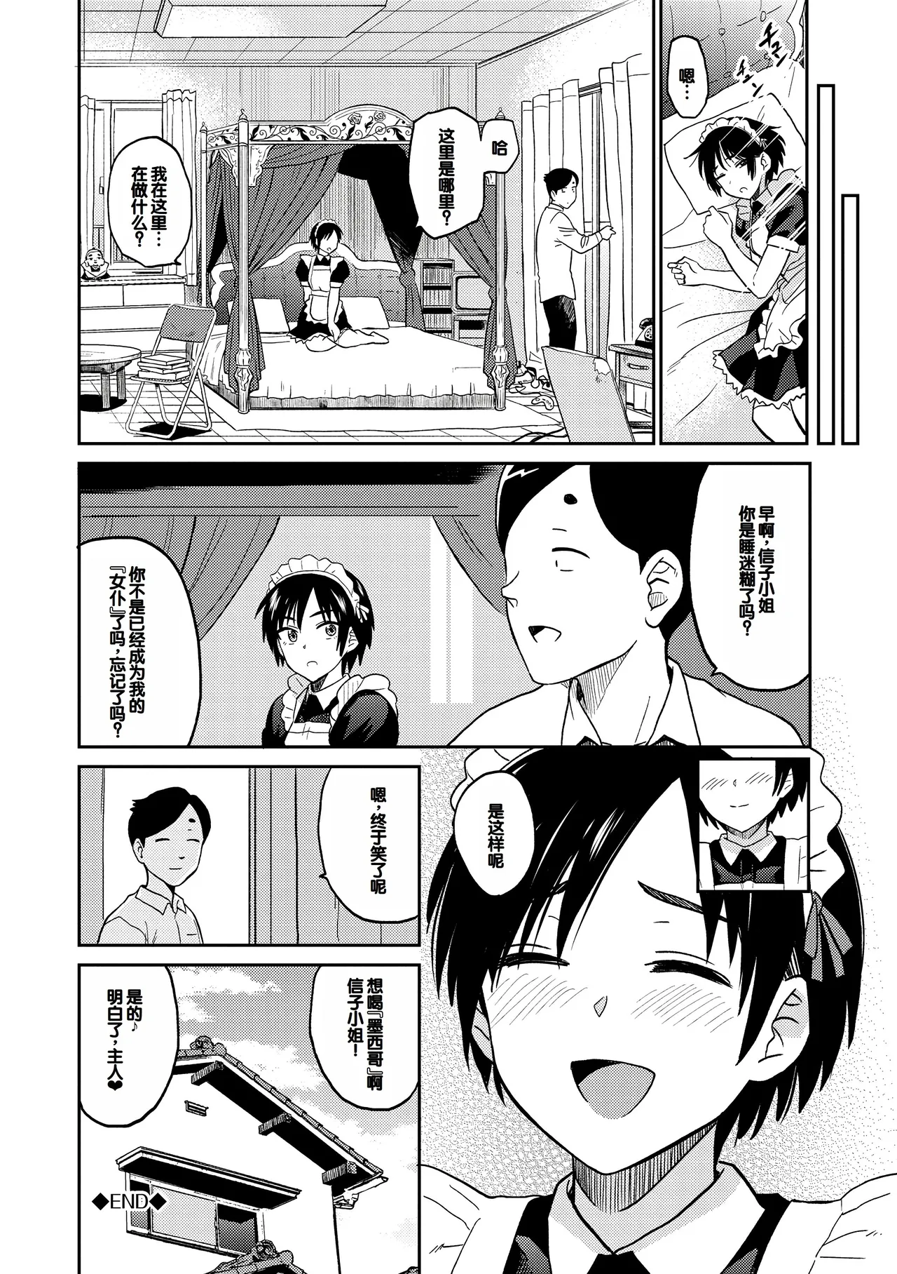 หน้า 110
