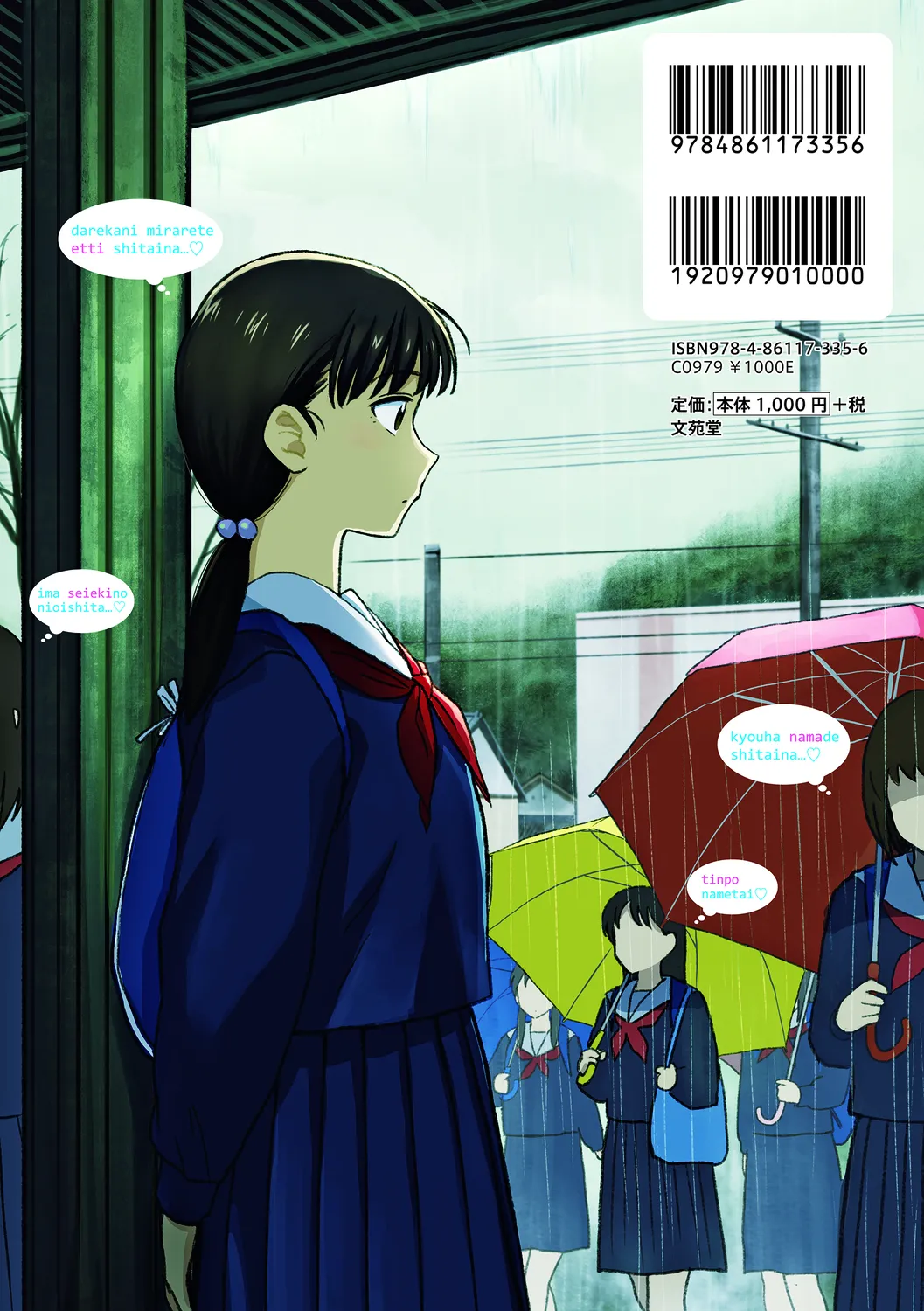 หน้า 114
