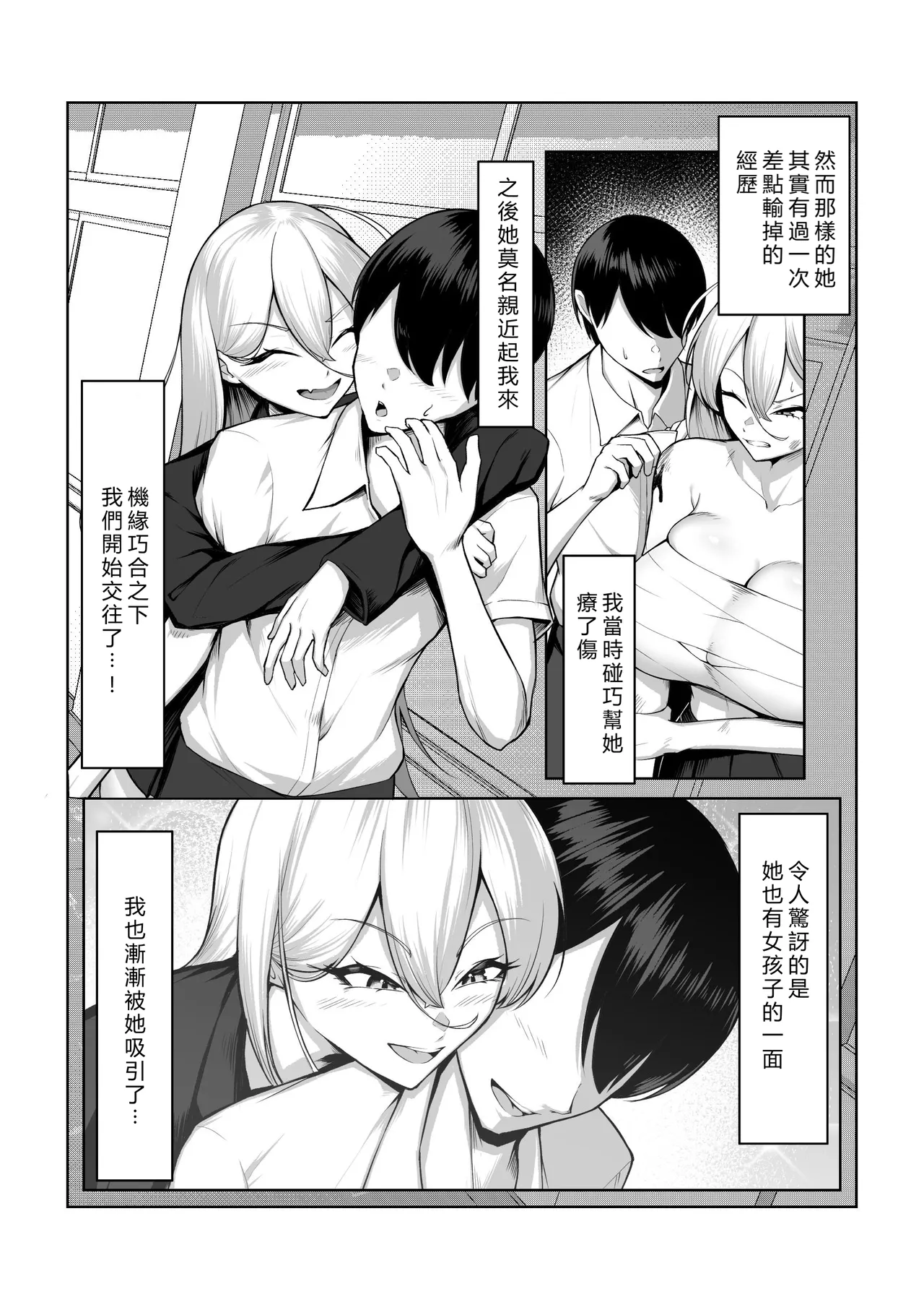 หน้า 3
