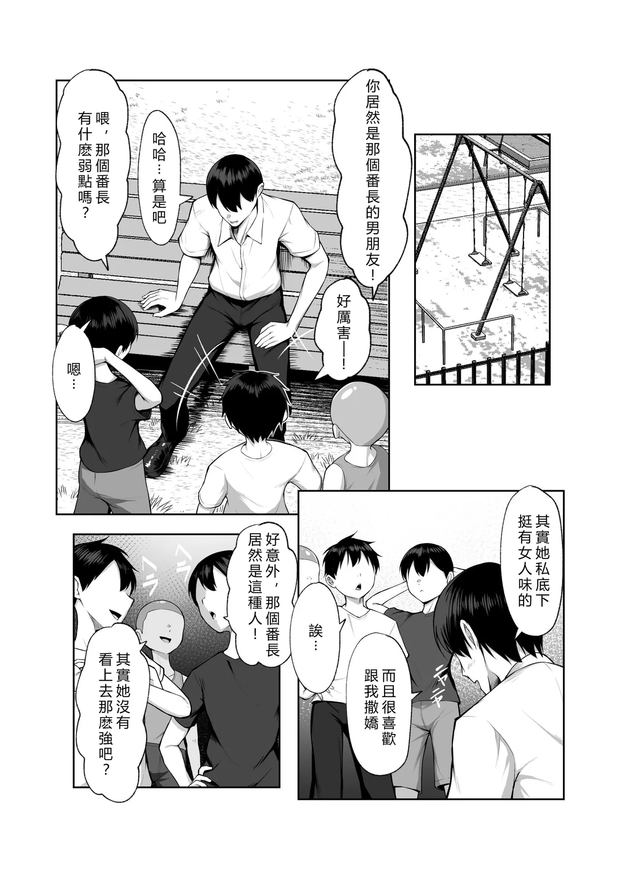 หน้า 4