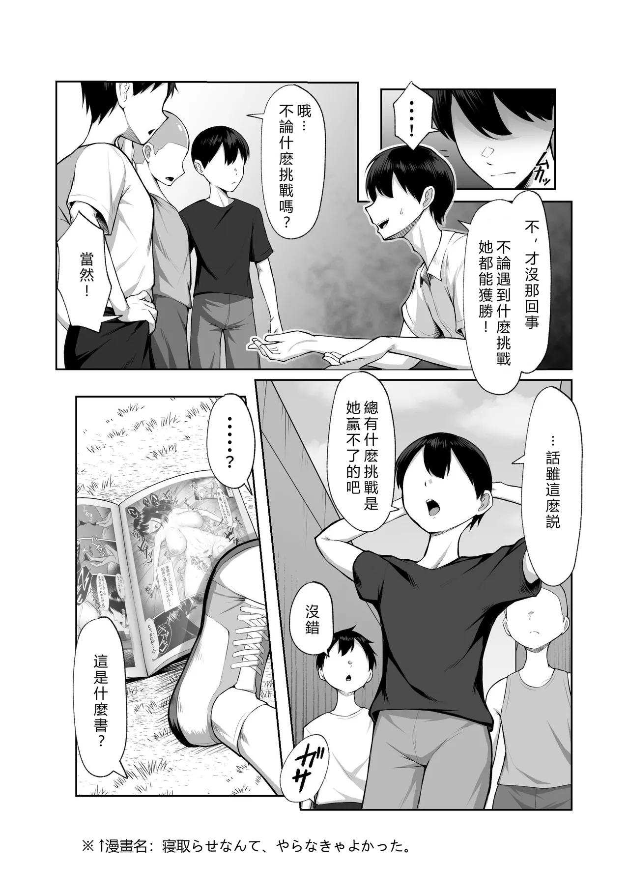 หน้า 5