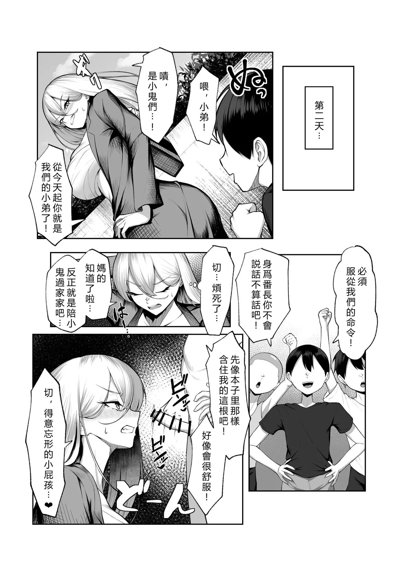 หน้า 12