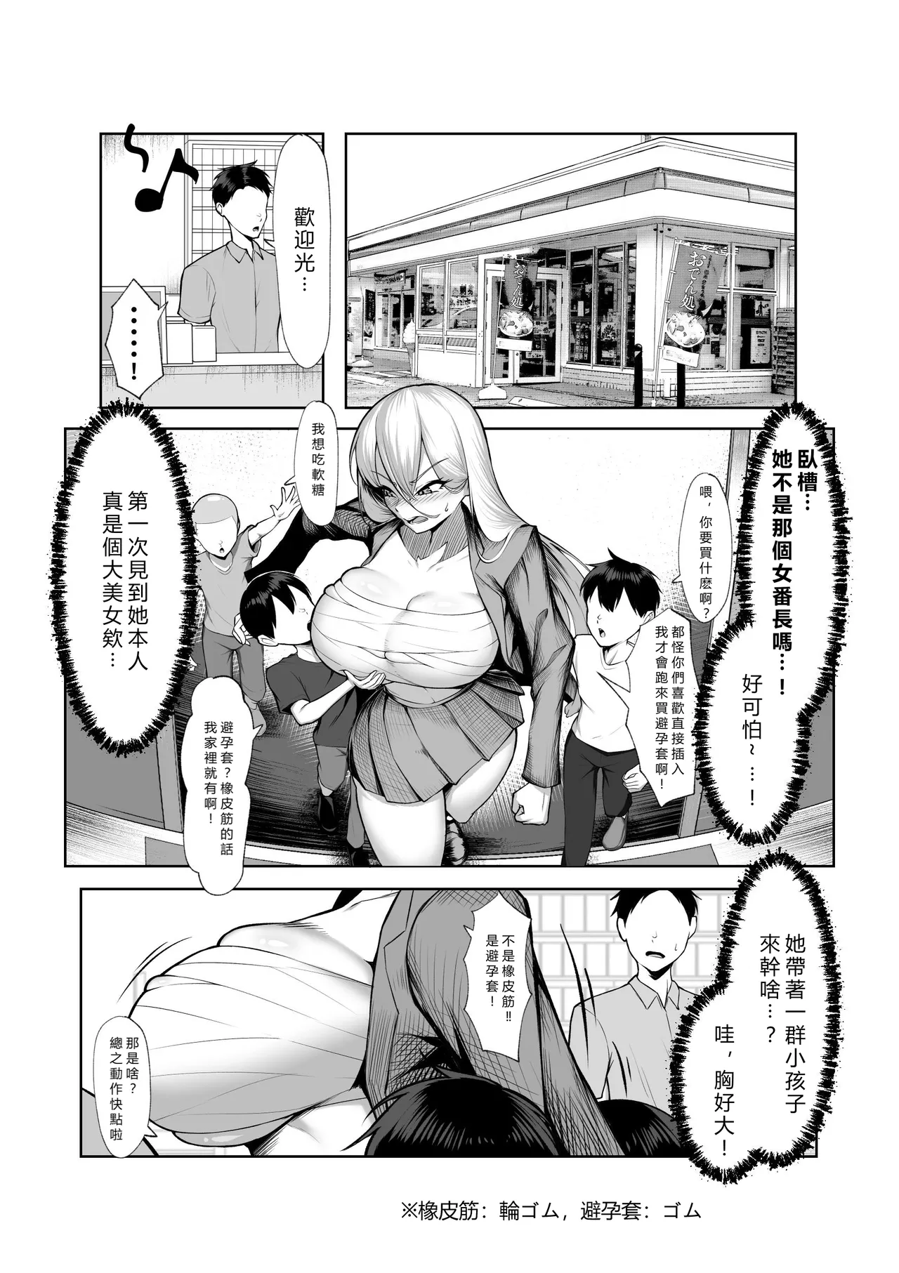 หน้า 16