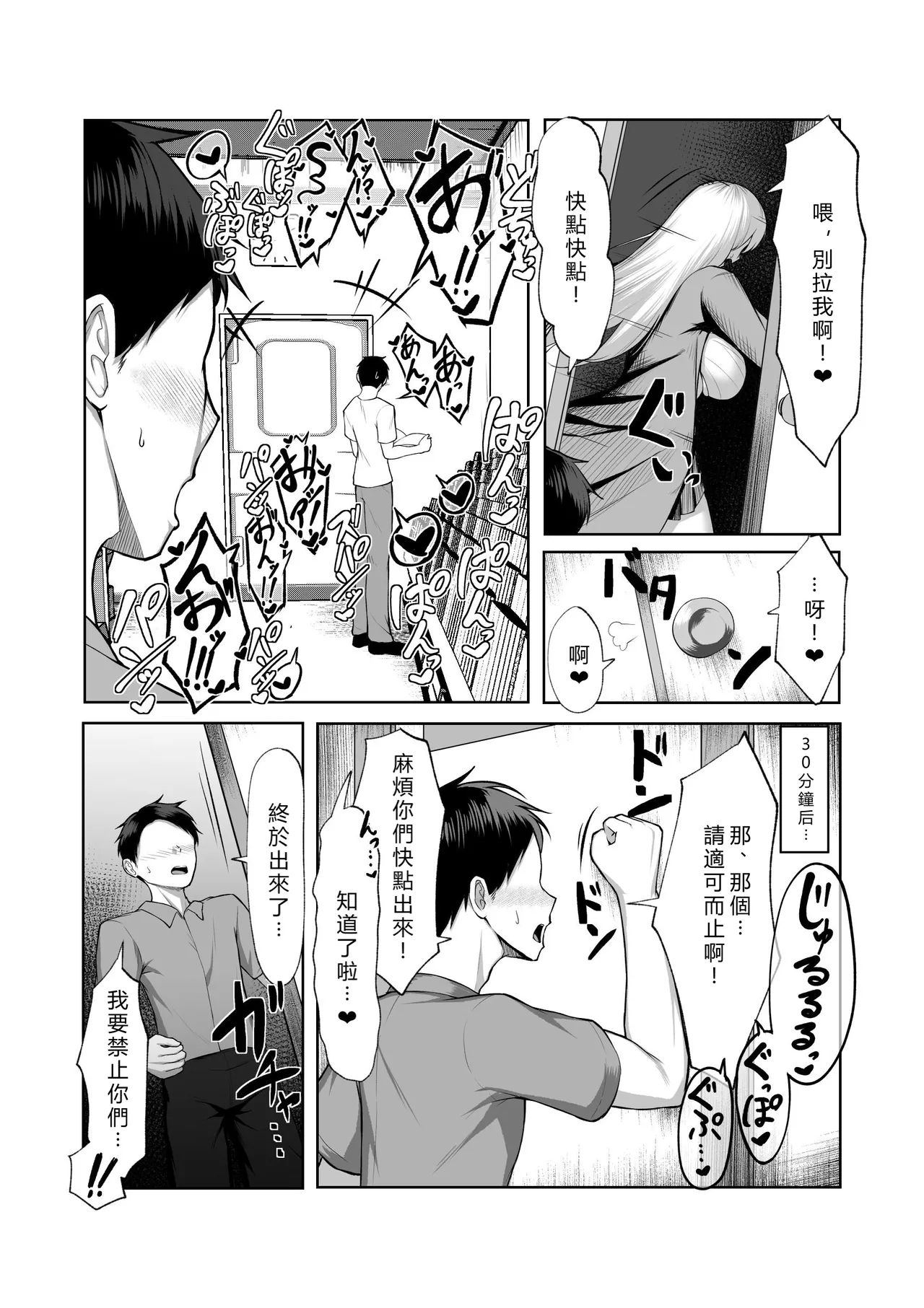 หน้า 18