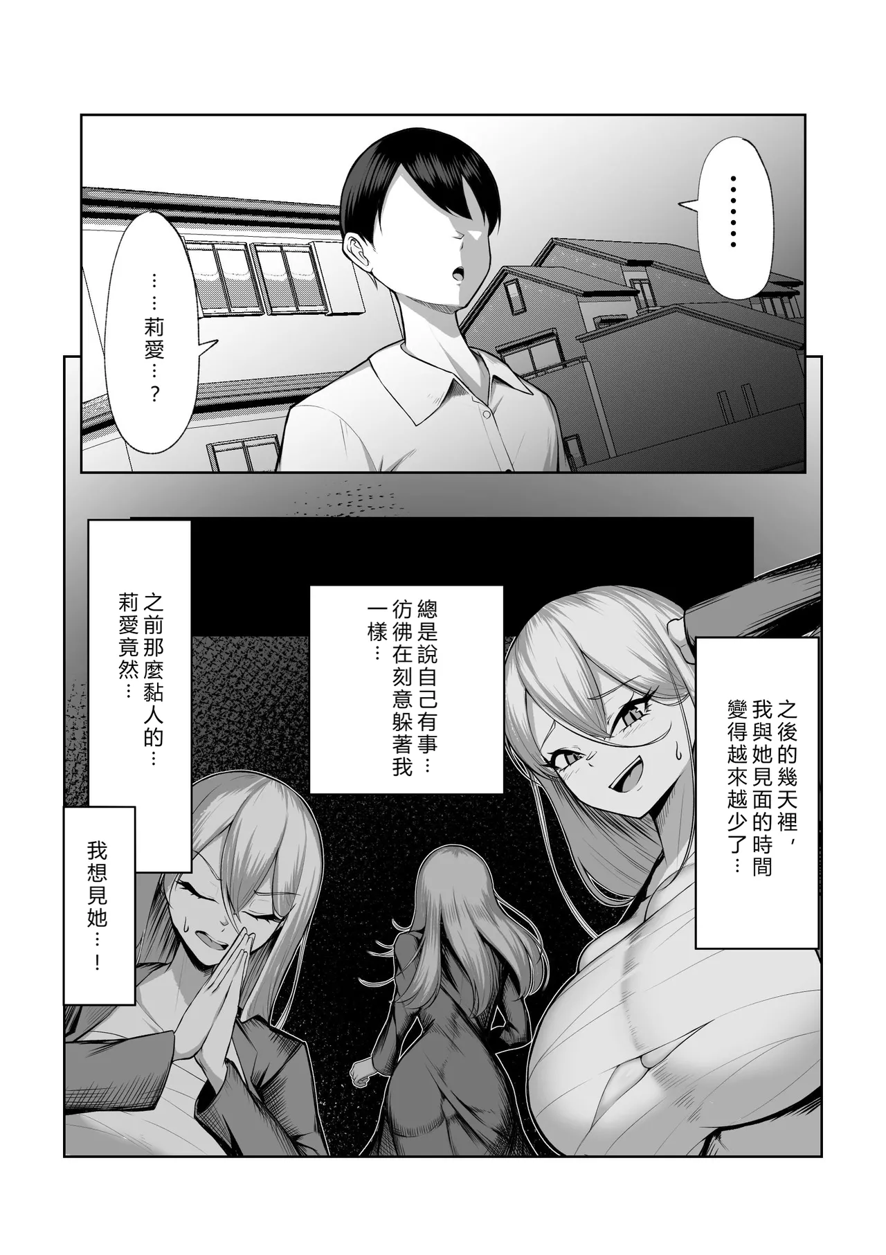 หน้า 20