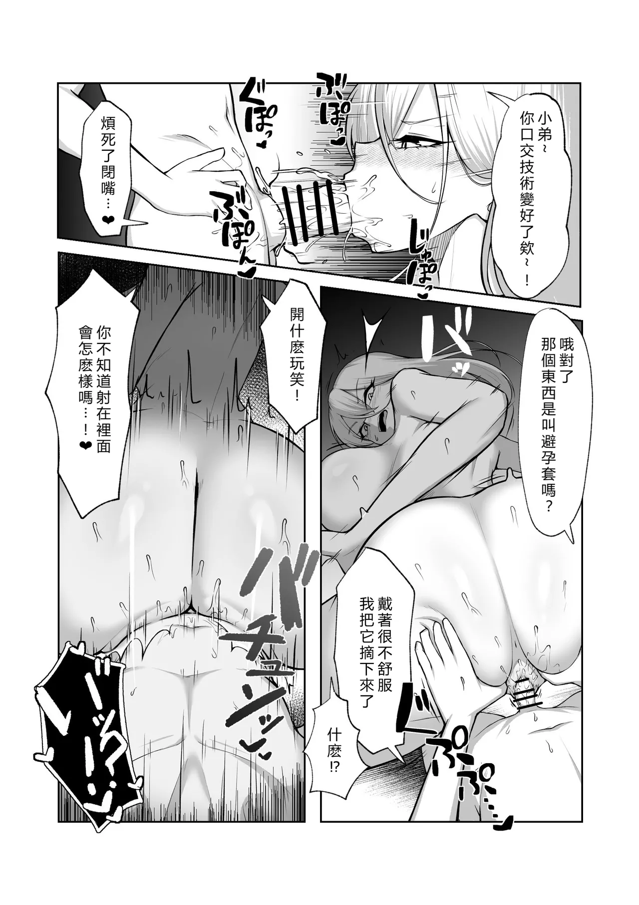 หน้า 23
