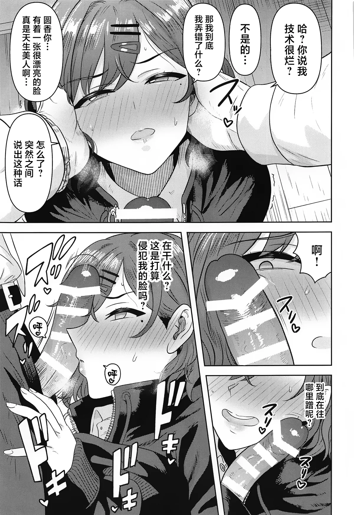 หน้า 12