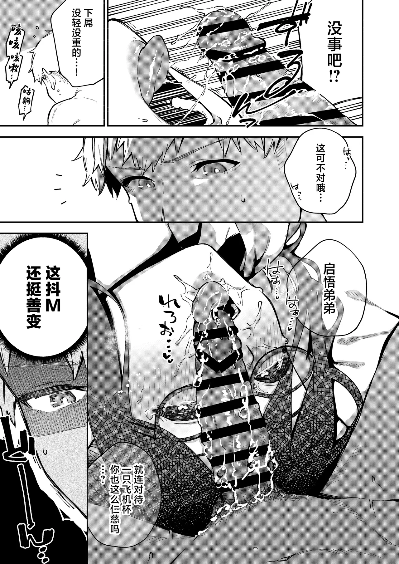 หน้า 48