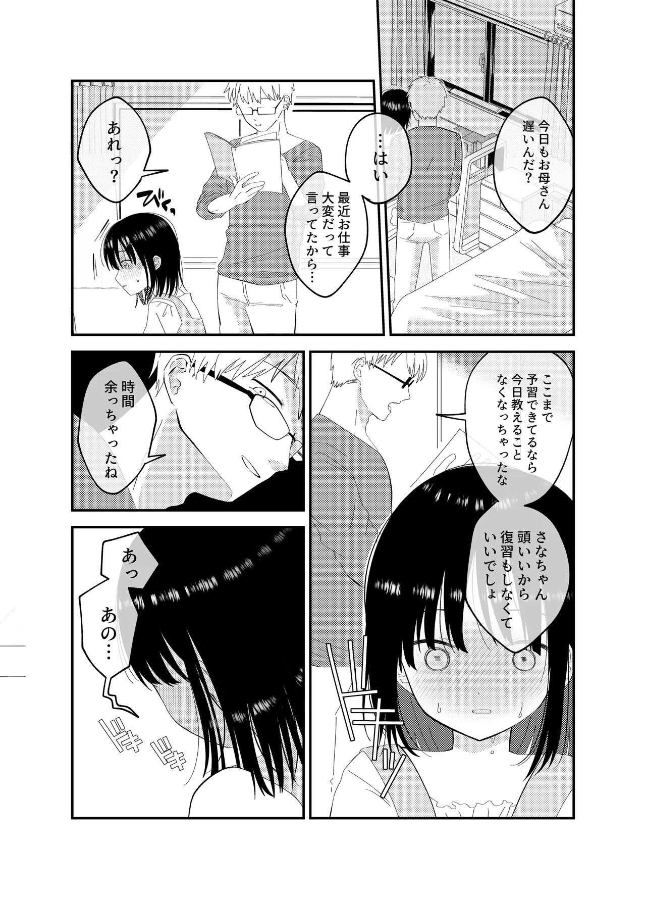 หน้า 4