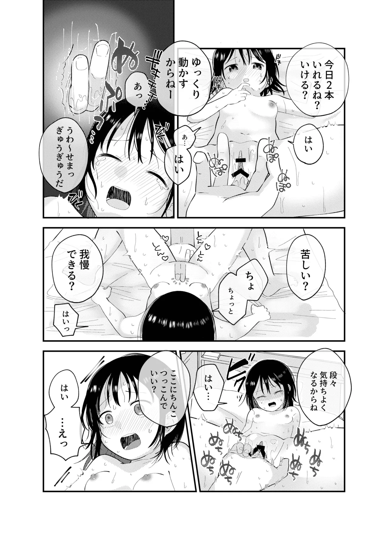 หน้า 14