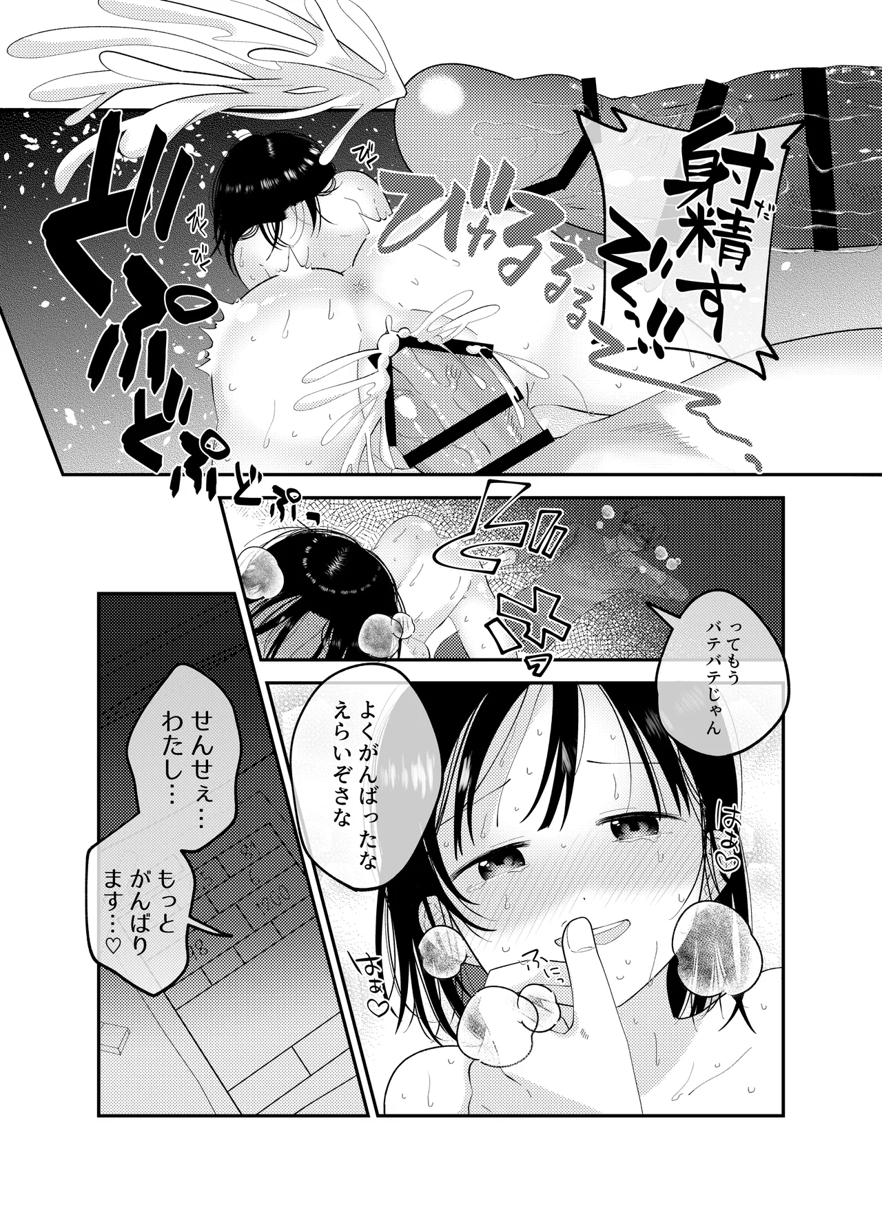 หน้า 24