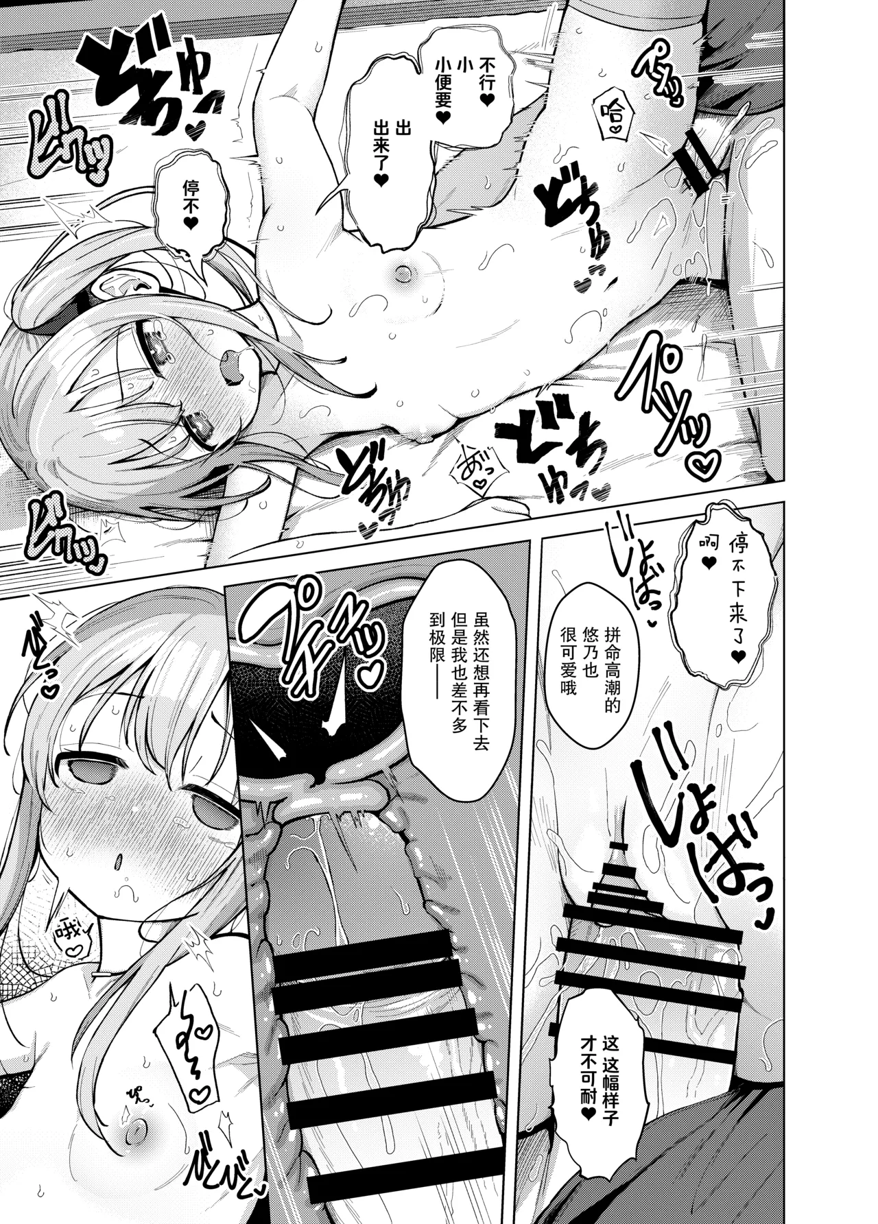 หน้า 22