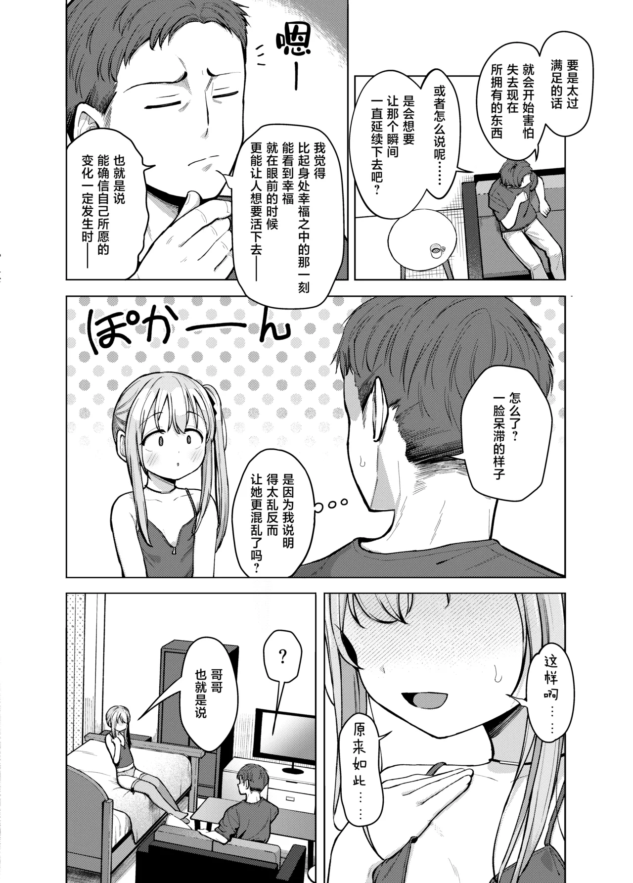 หน้า 27
