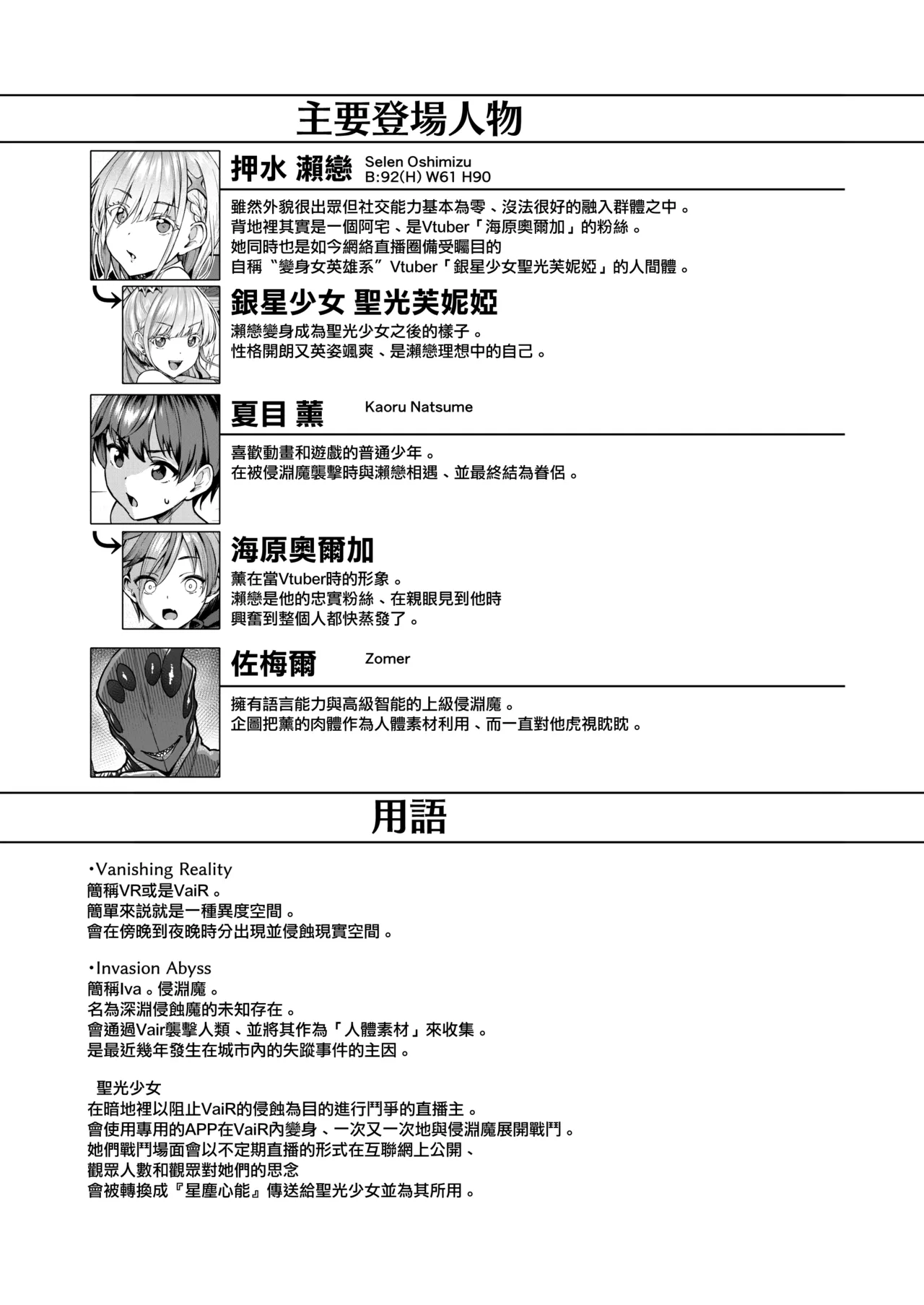 หน้า 3