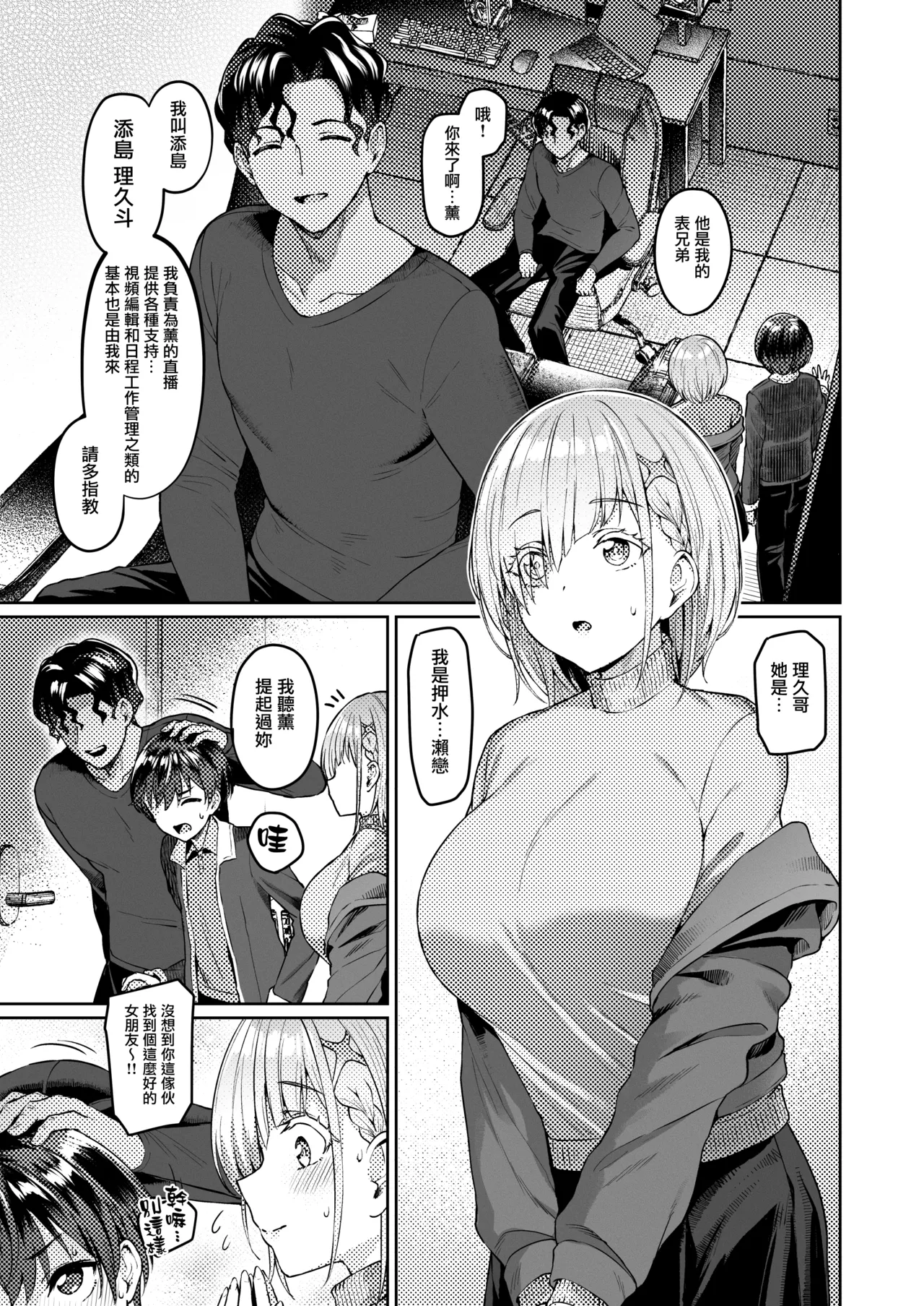หน้า 14