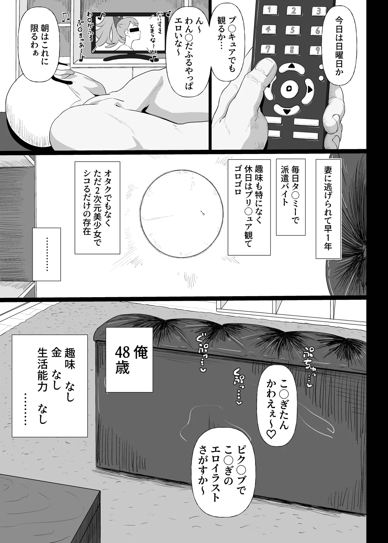 หน้า 3