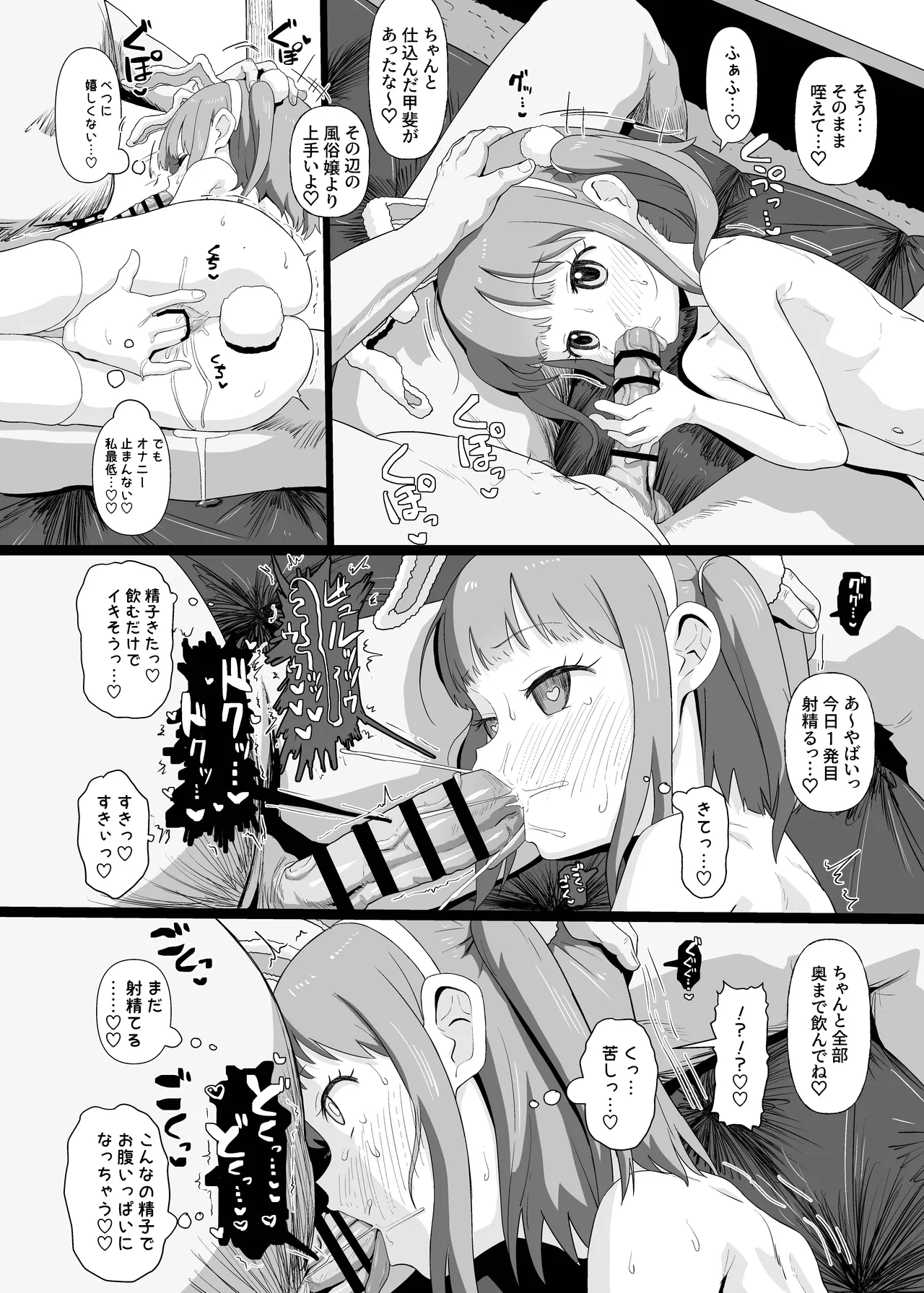 หน้า 14