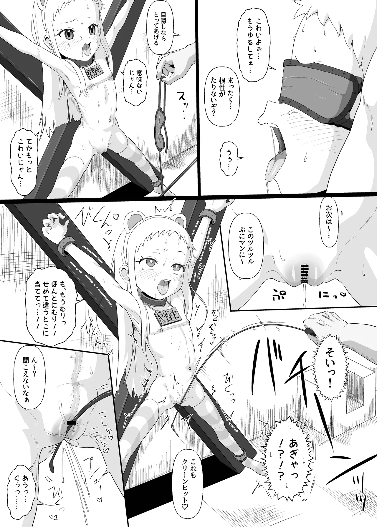 หน้า 21
