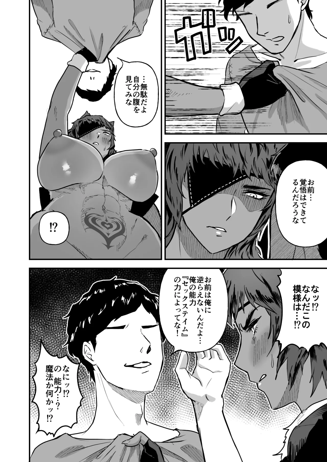 หน้า 19