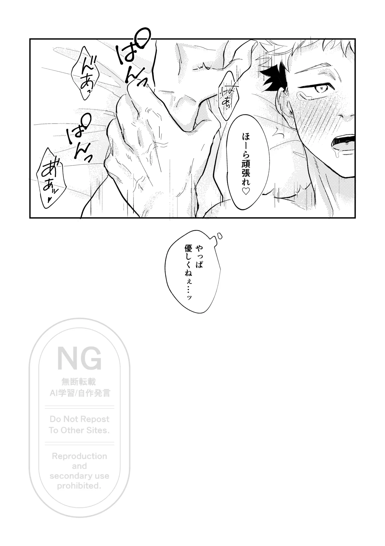 หน้า 21