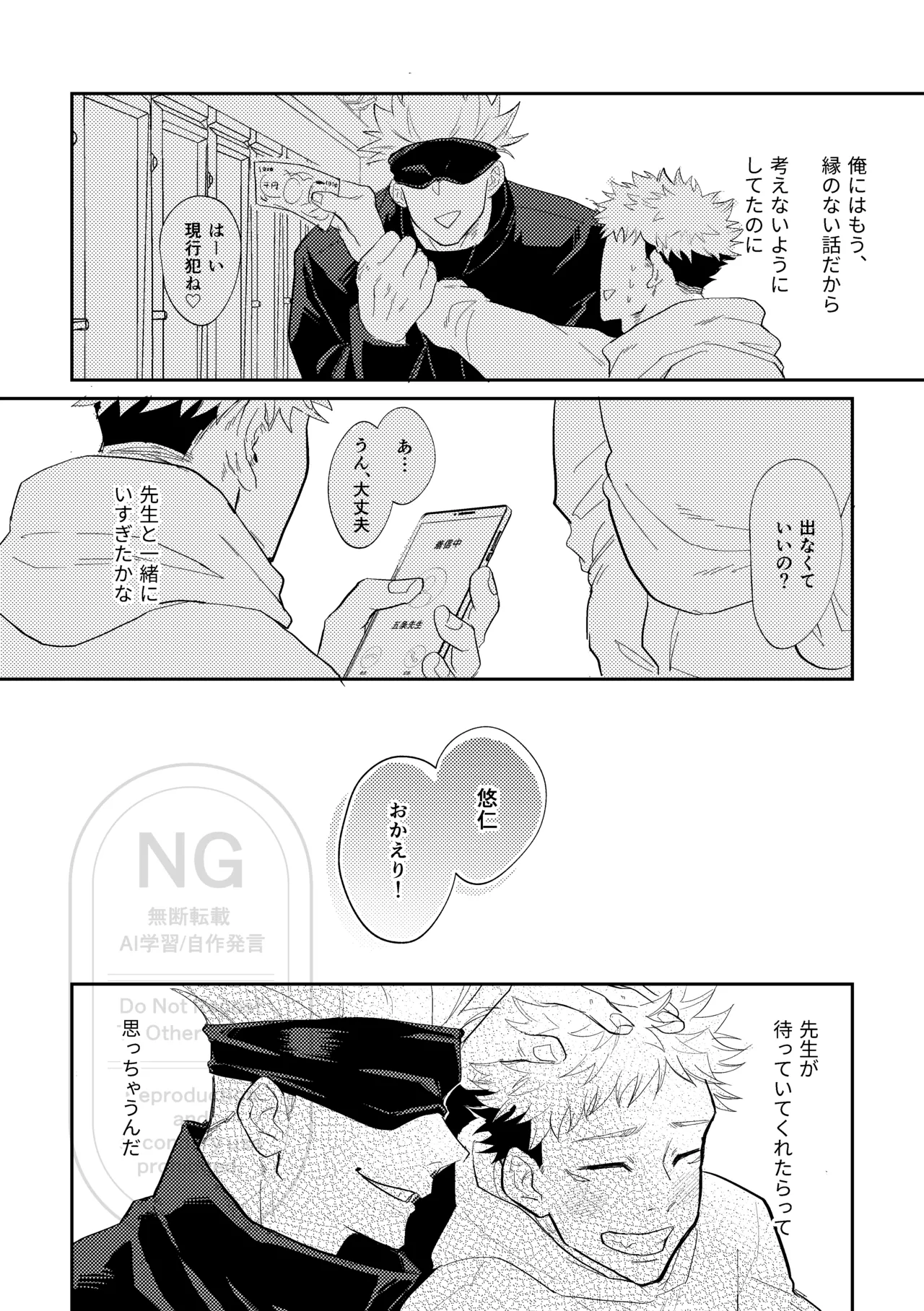 หน้า 25