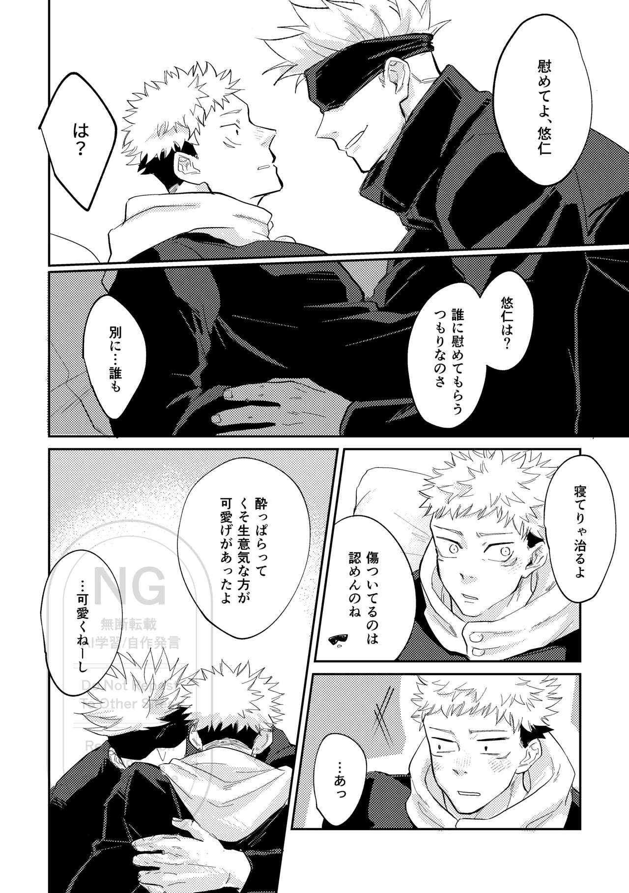 หน้า 29