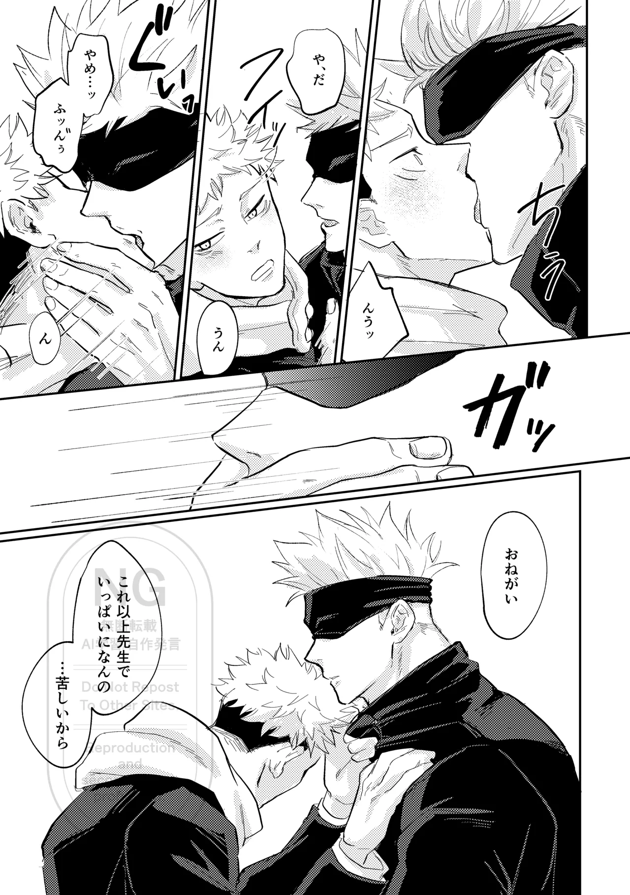 หน้า 30