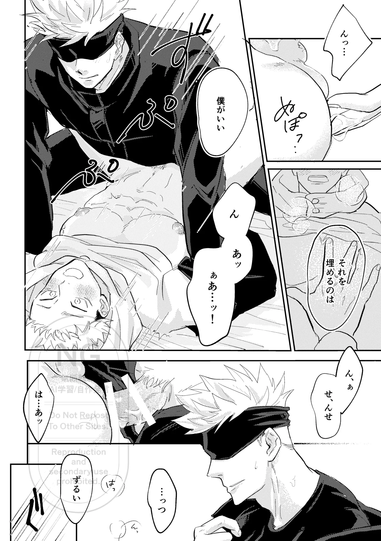 หน้า 33