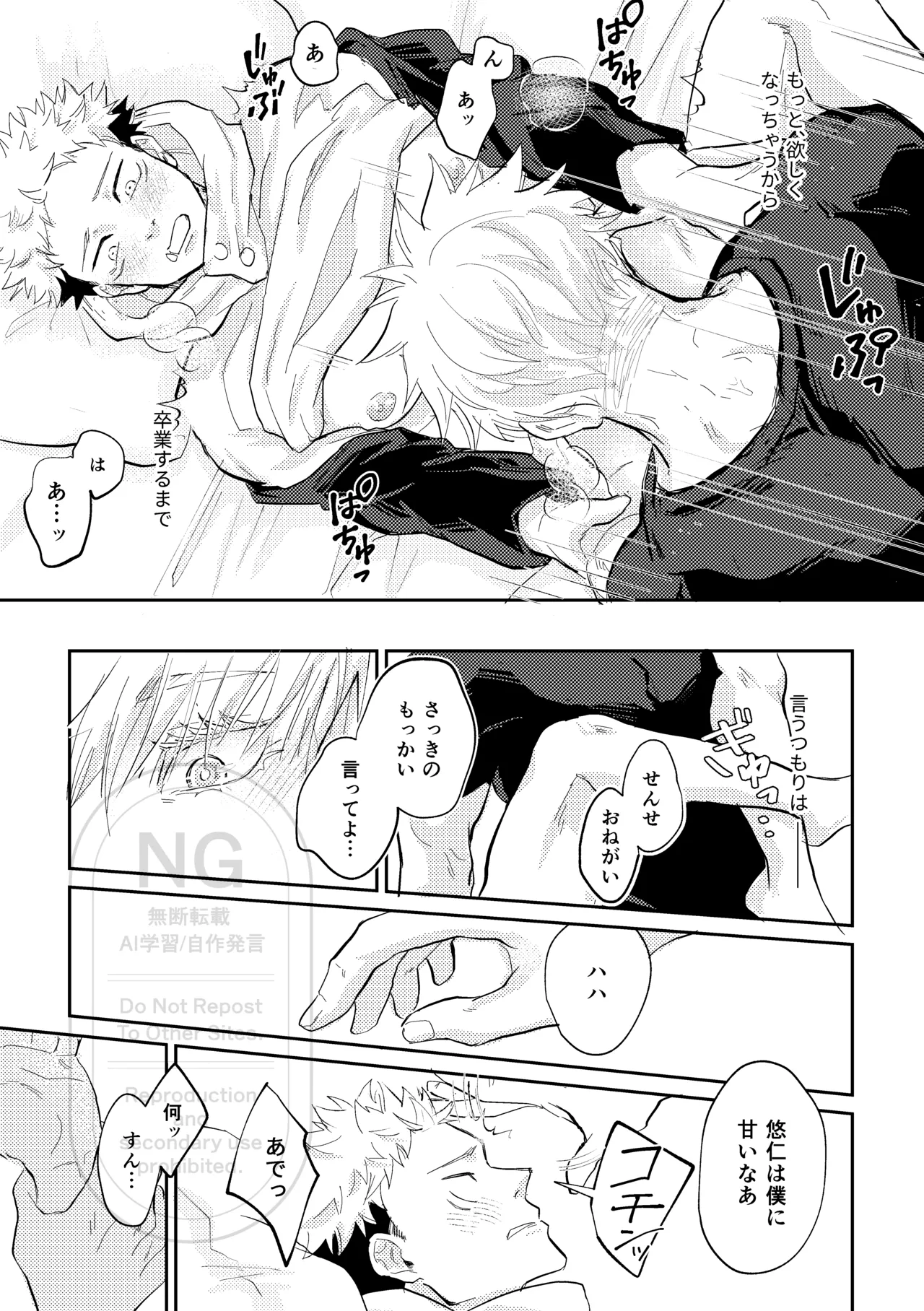 หน้า 36
