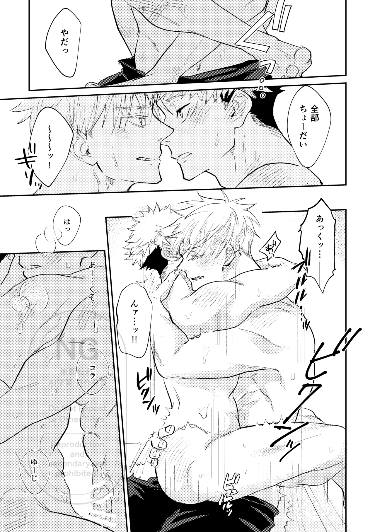 หน้า 40