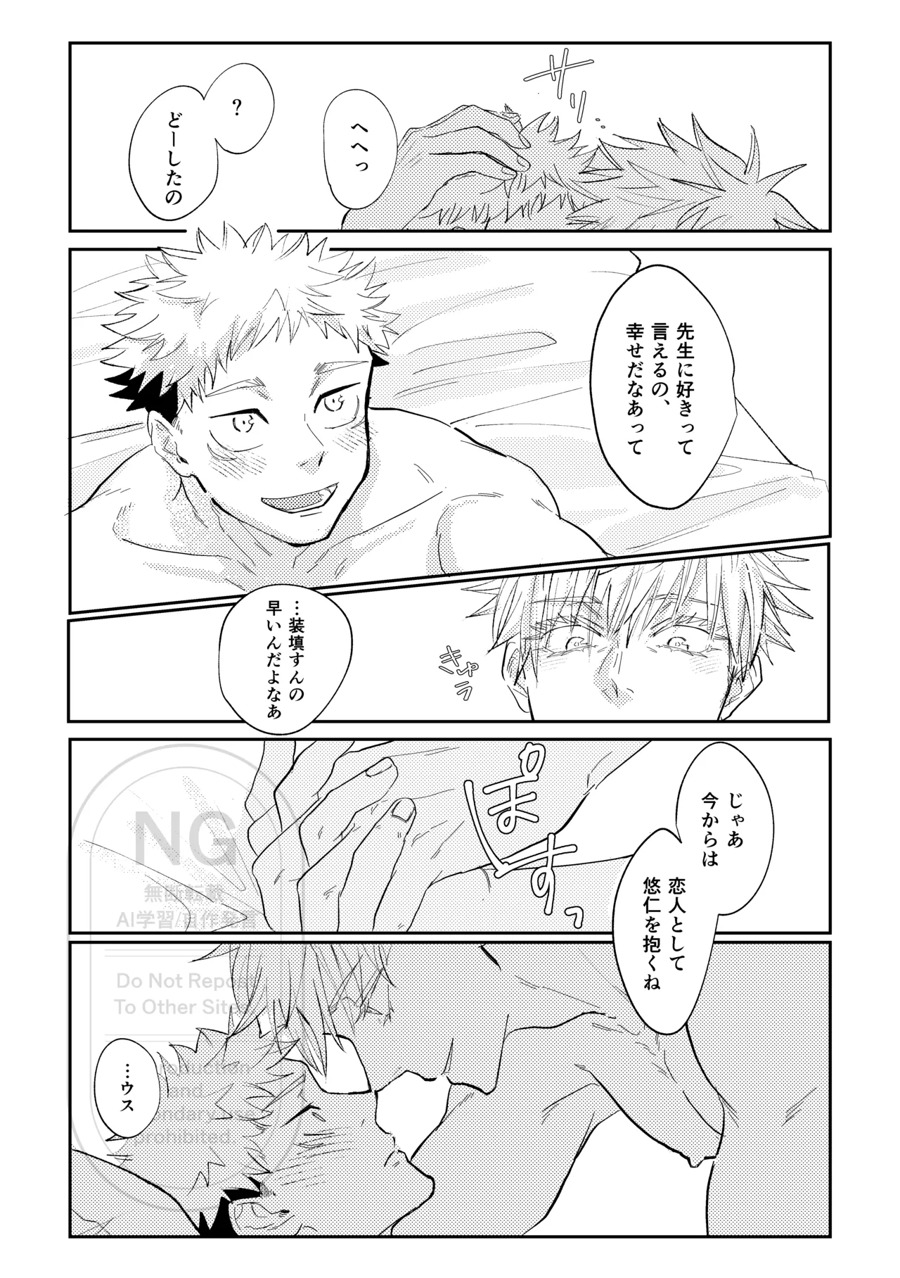 หน้า 41