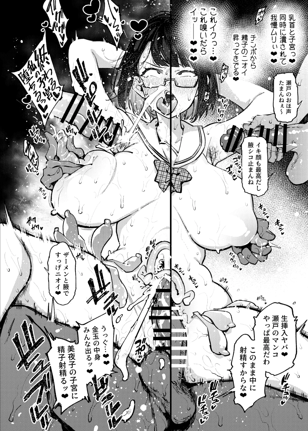 หน้า 43