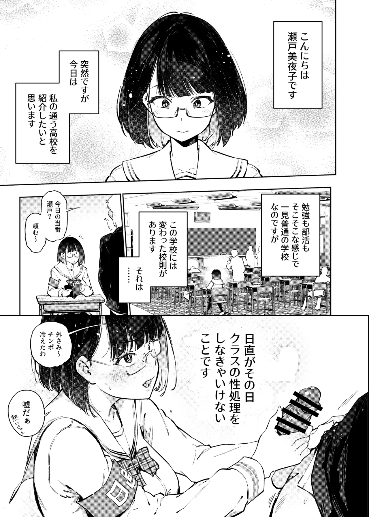 หน้า 54