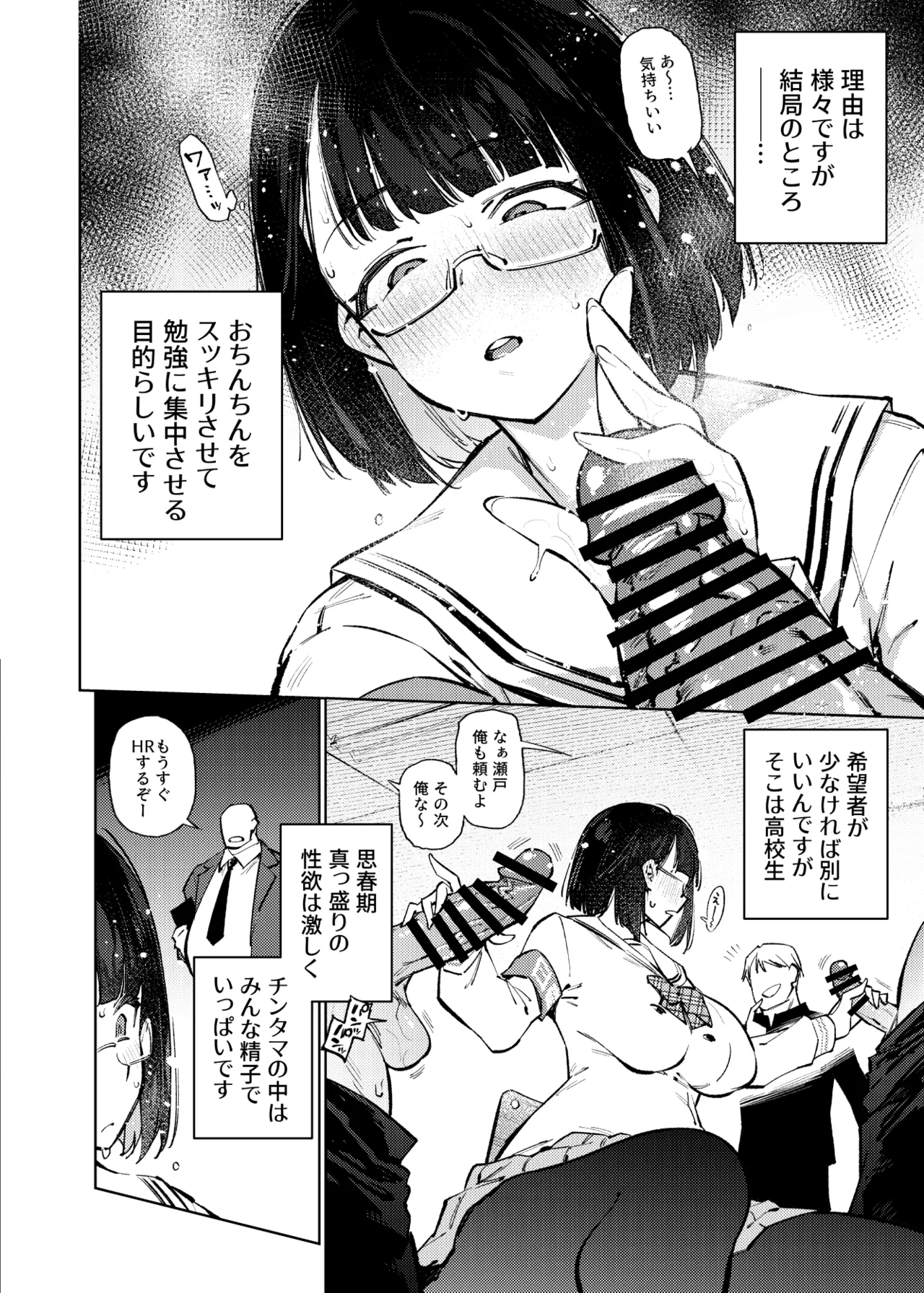 หน้า 55