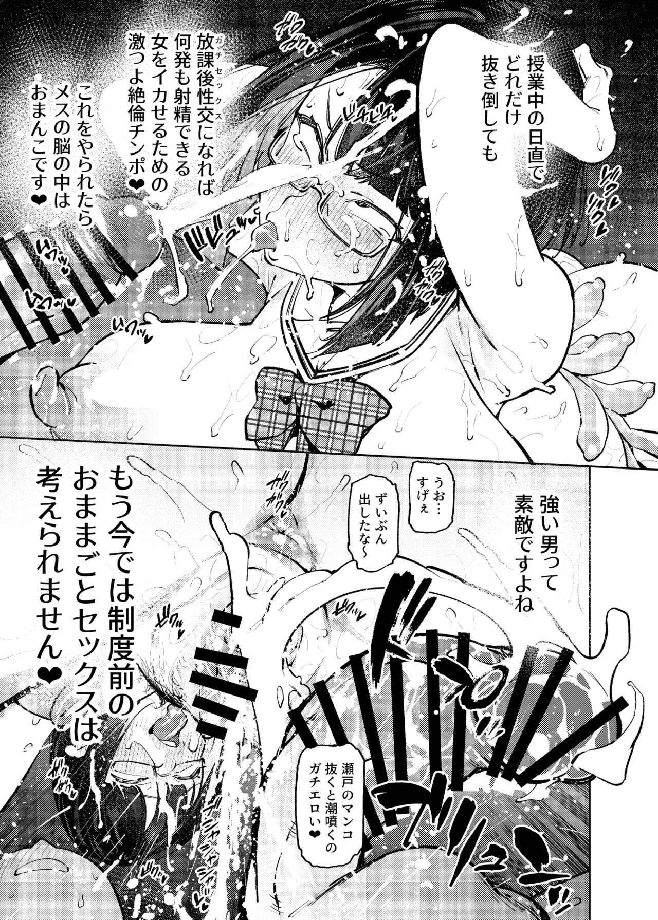 หน้า 72