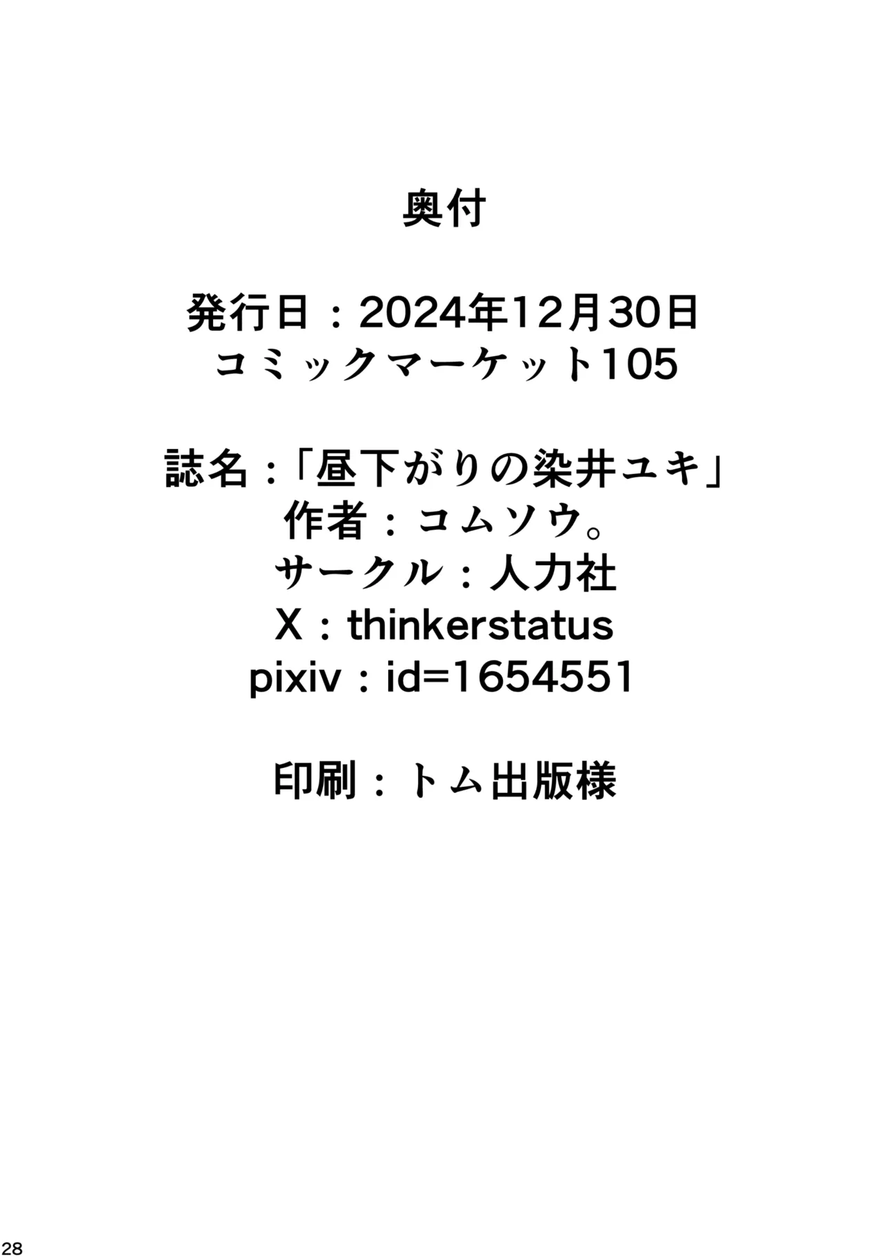 หน้า 27